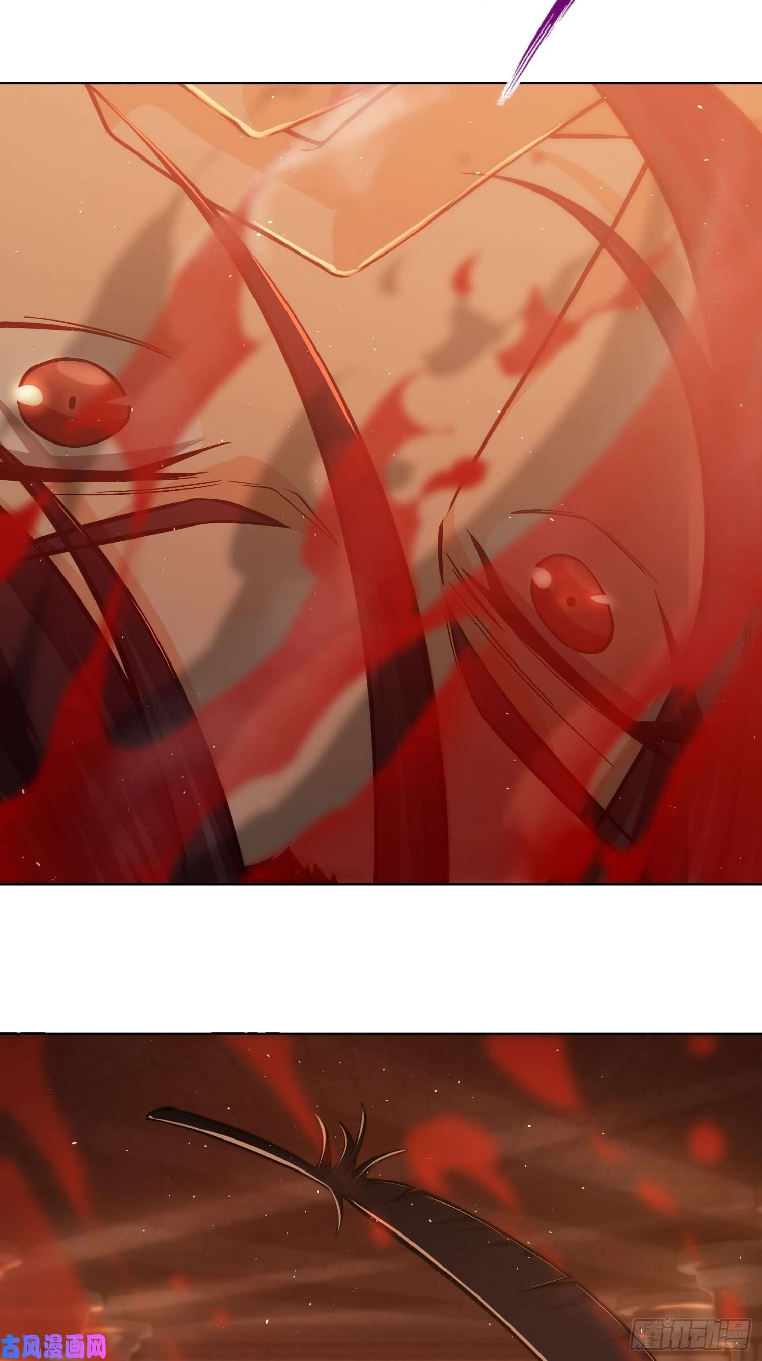 从姑获鸟开始第二话 子胥过关