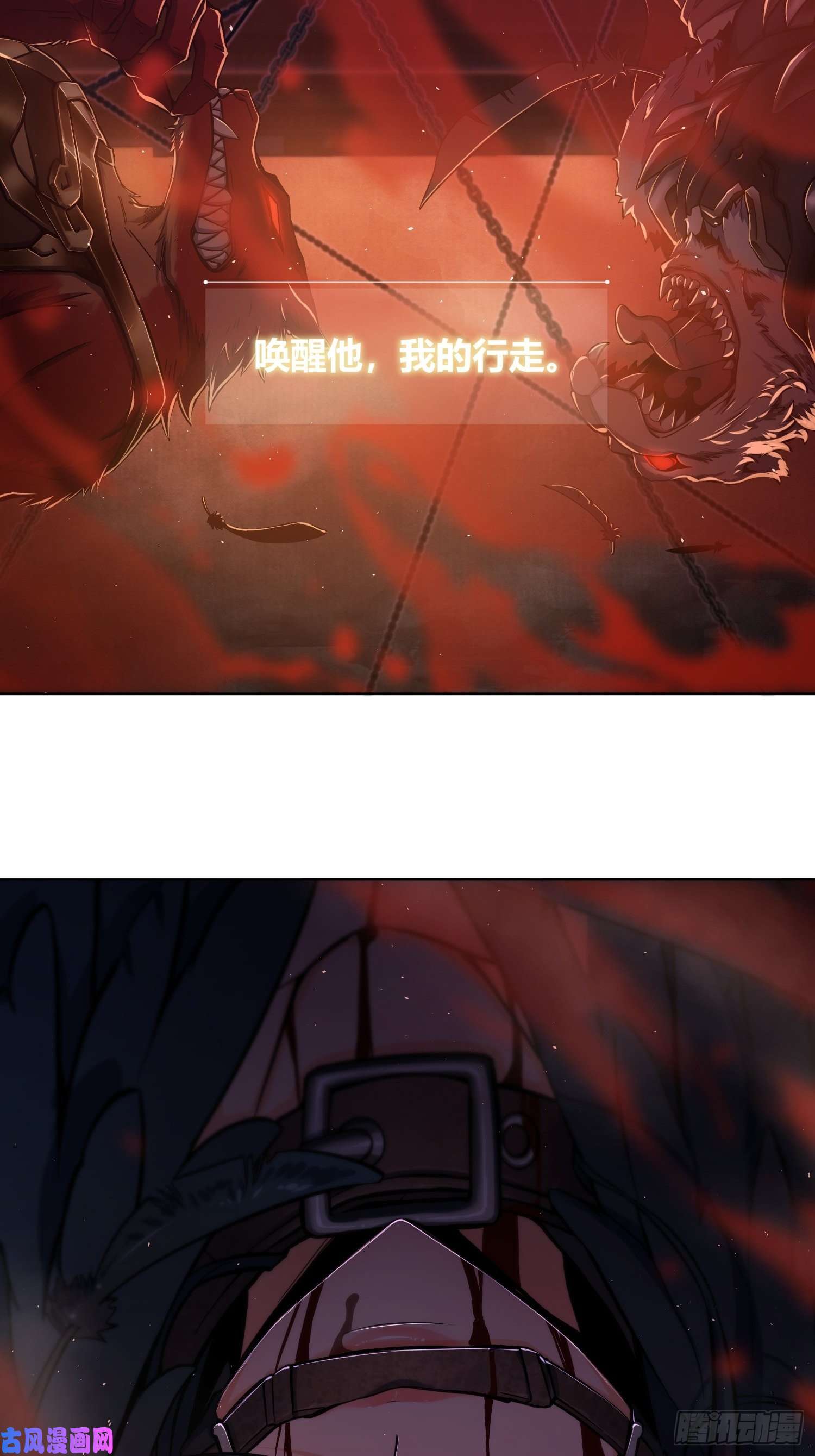 从姑获鸟开始第二话 子胥过关