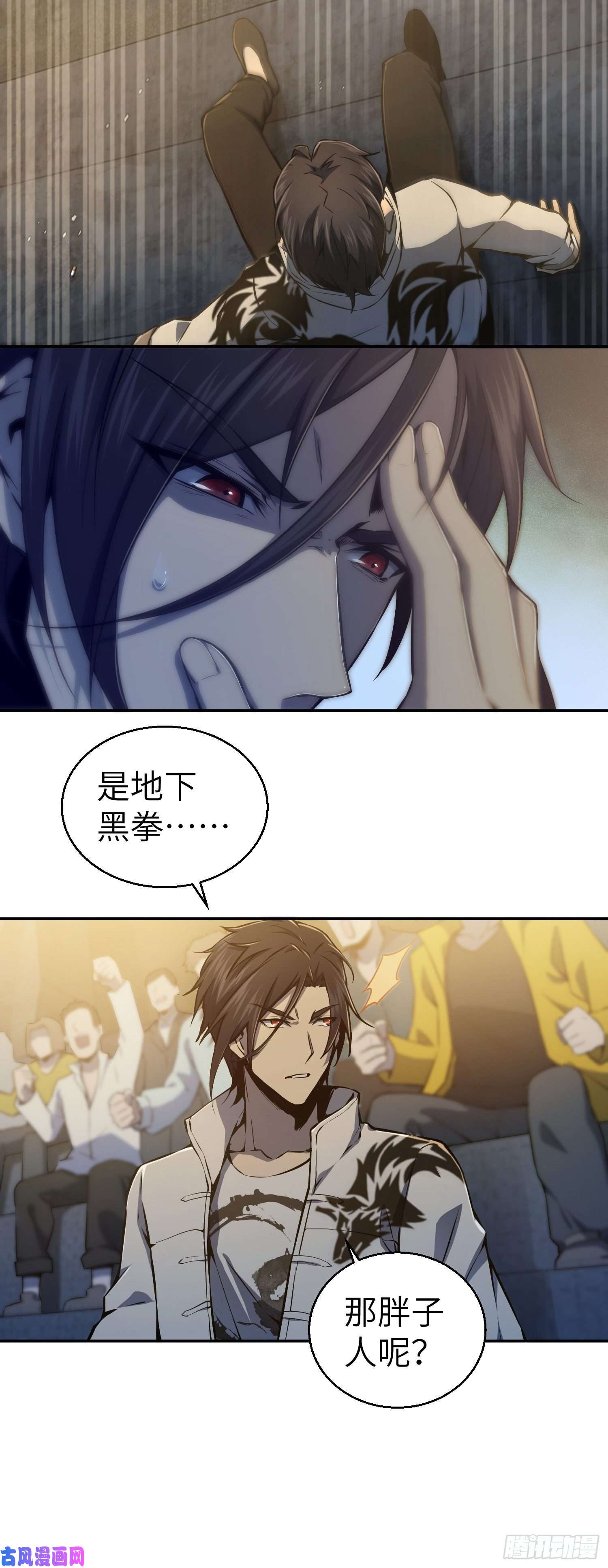 从姑获鸟开始第二话 子胥过关