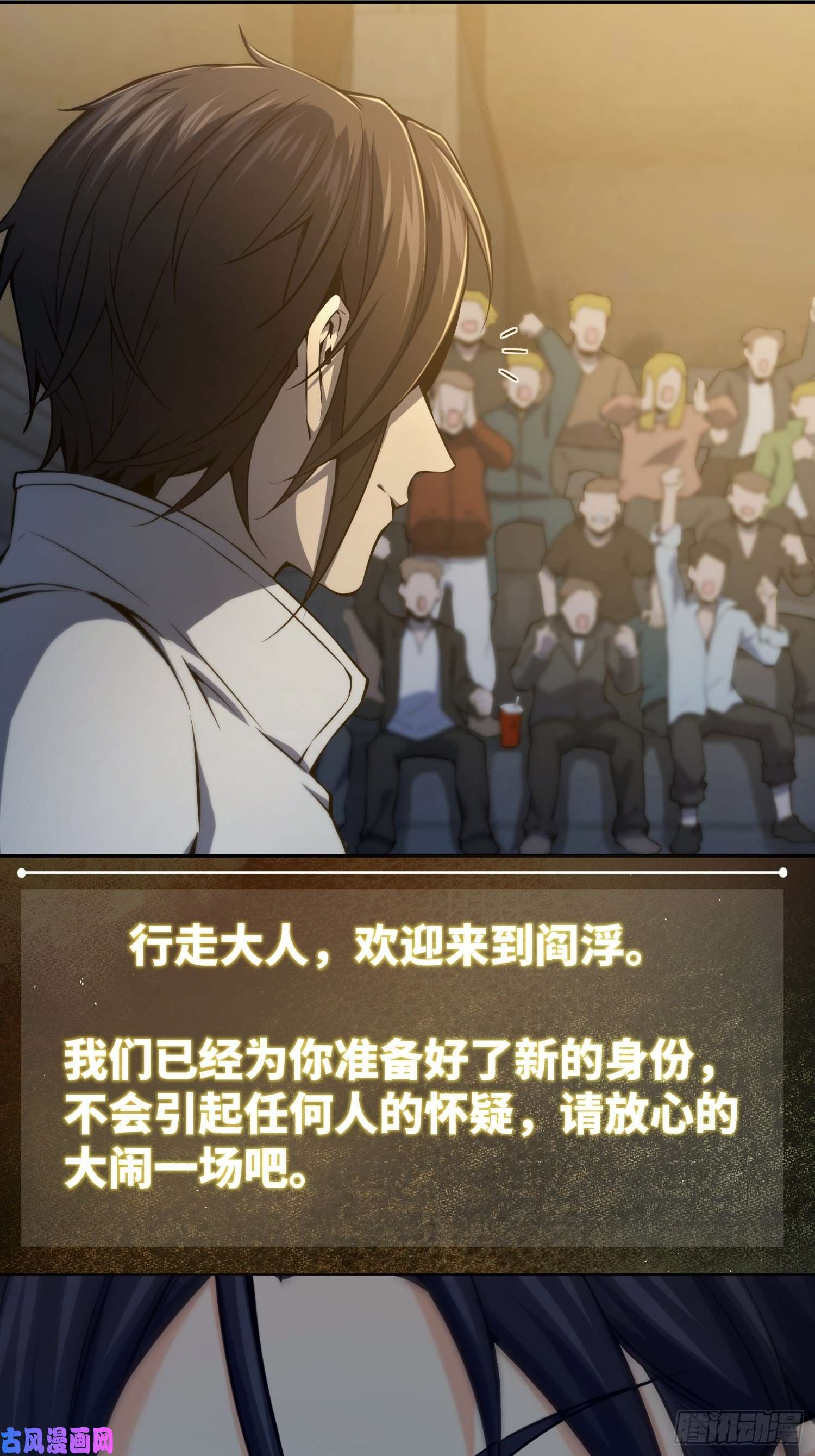 从姑获鸟开始第二话 子胥过关