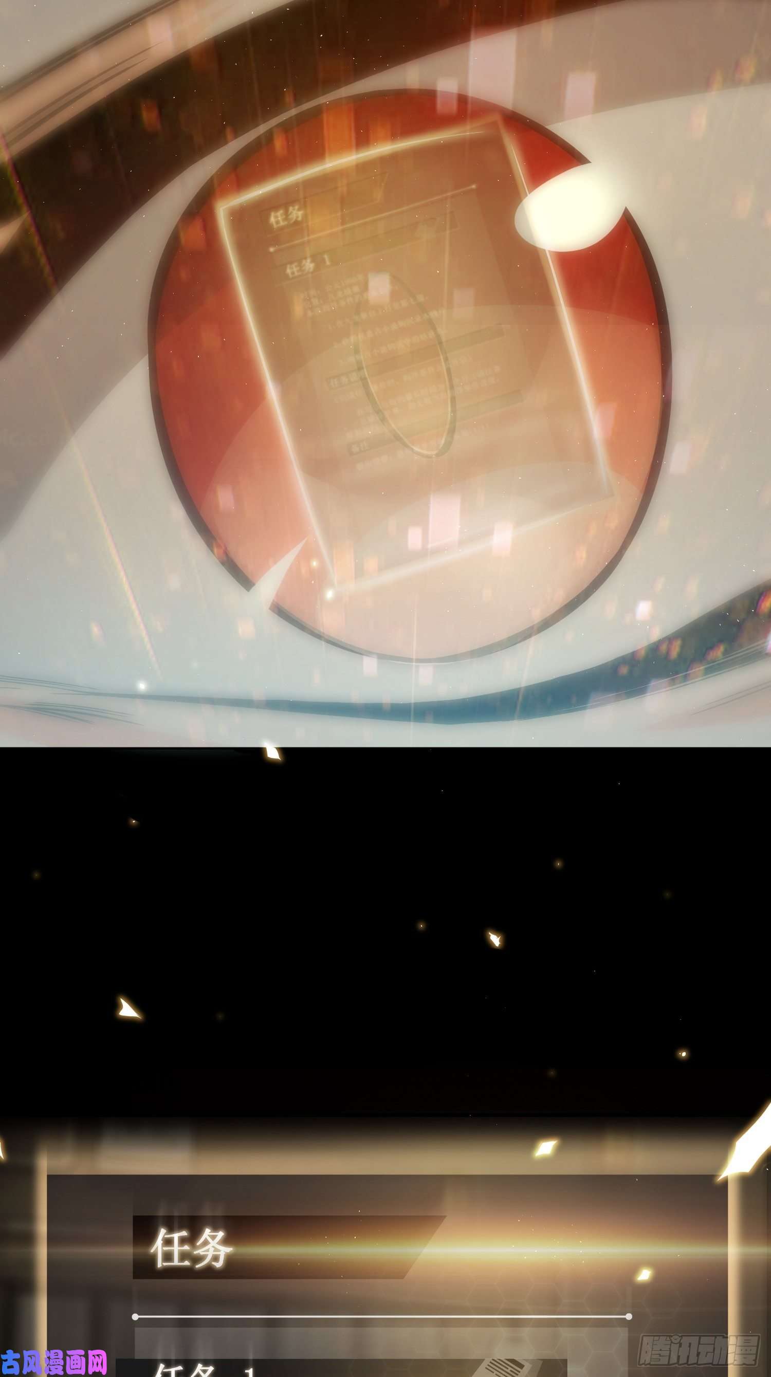 从姑获鸟开始第二话 子胥过关
