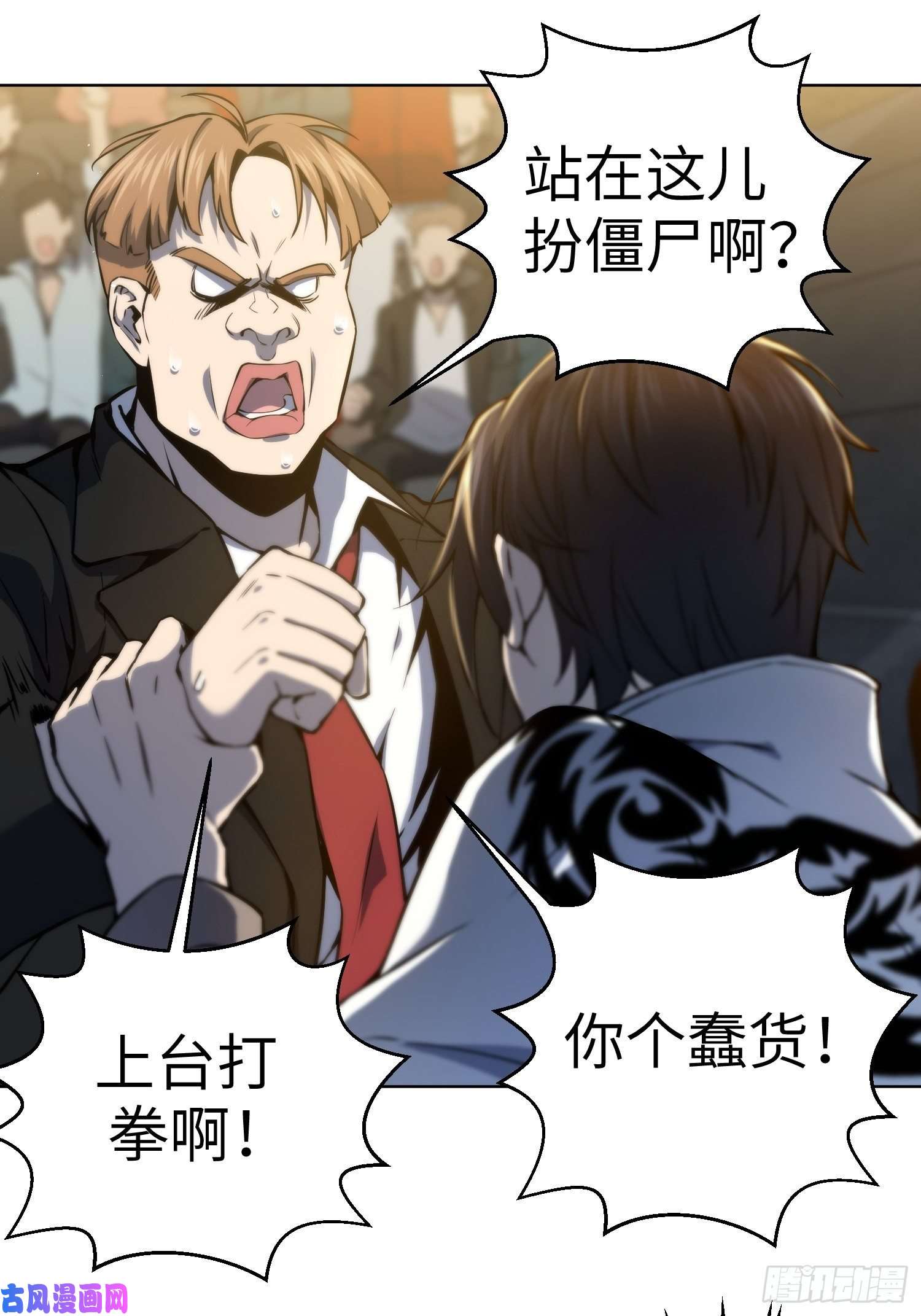 从姑获鸟开始第二话 子胥过关