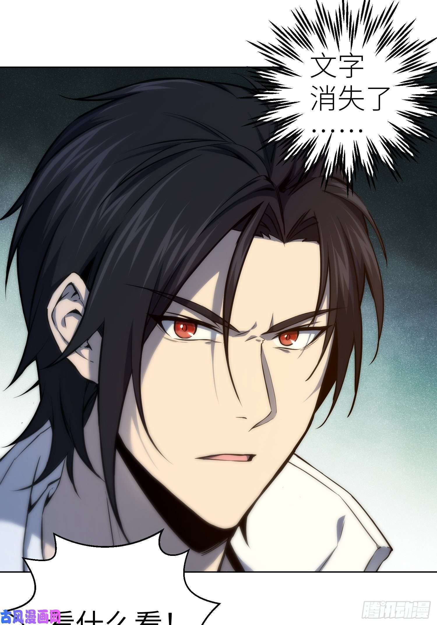 从姑获鸟开始第二话 子胥过关