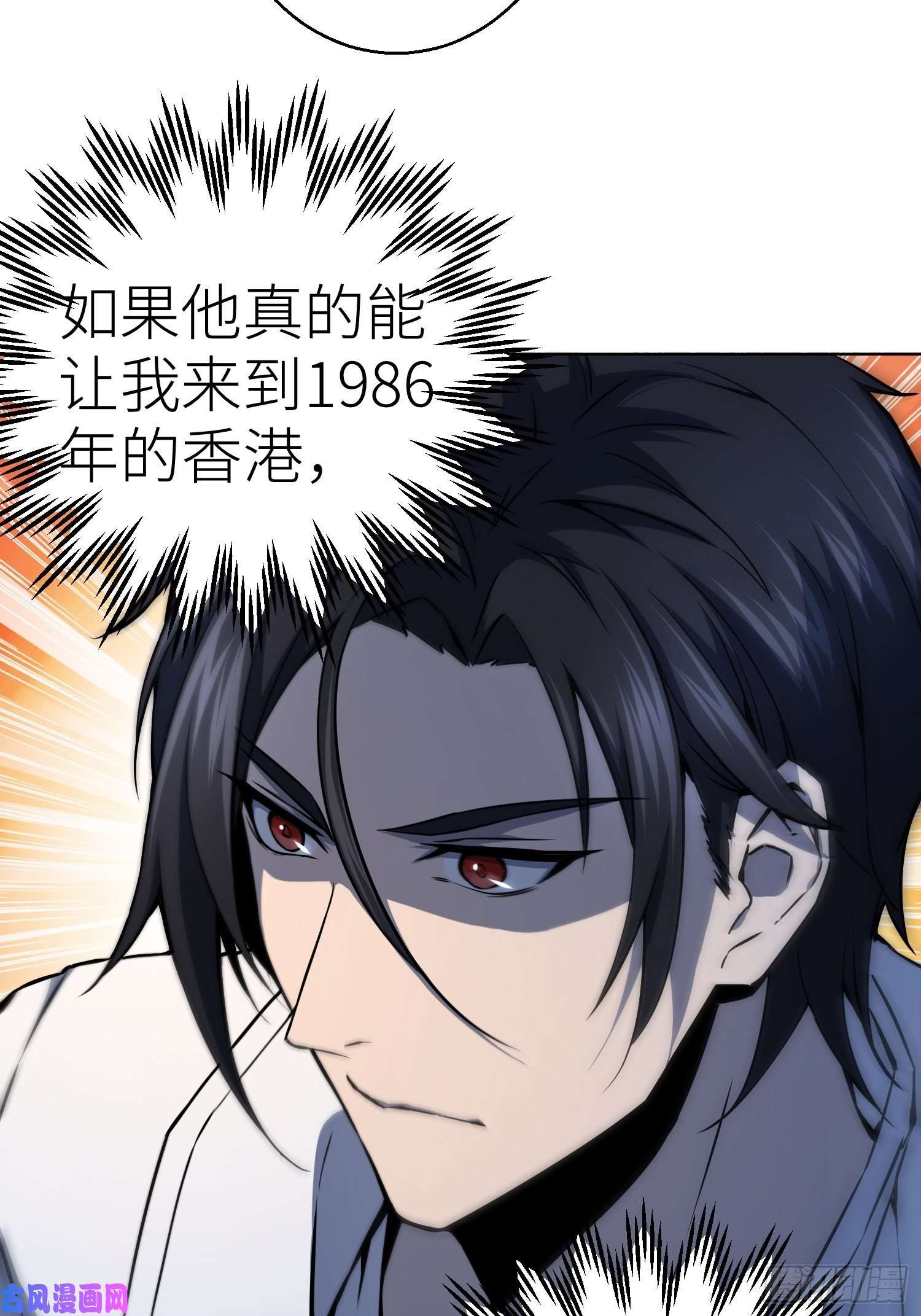 从姑获鸟开始第二话 子胥过关