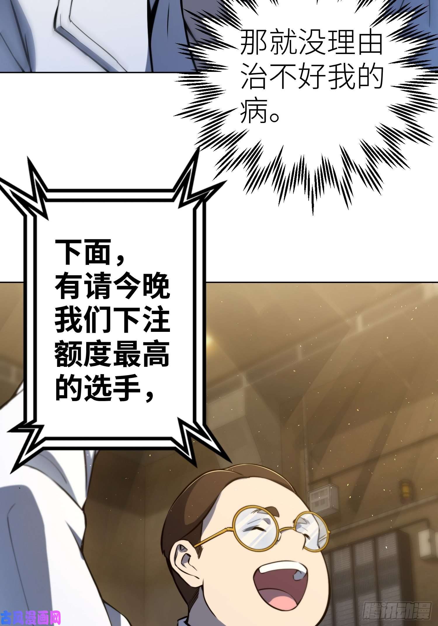 从姑获鸟开始第二话 子胥过关