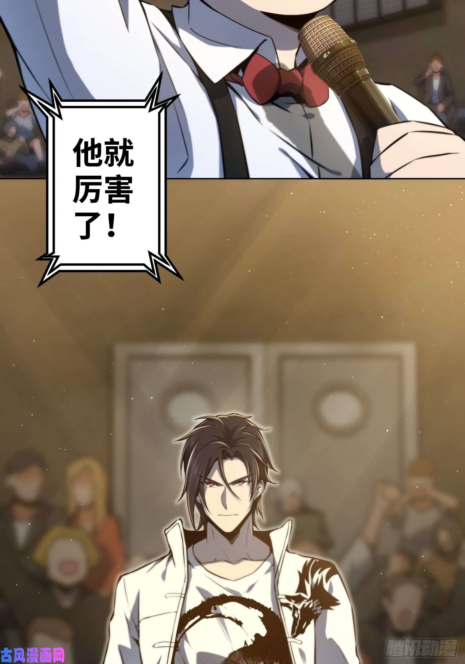 从姑获鸟开始第二话 子胥过关