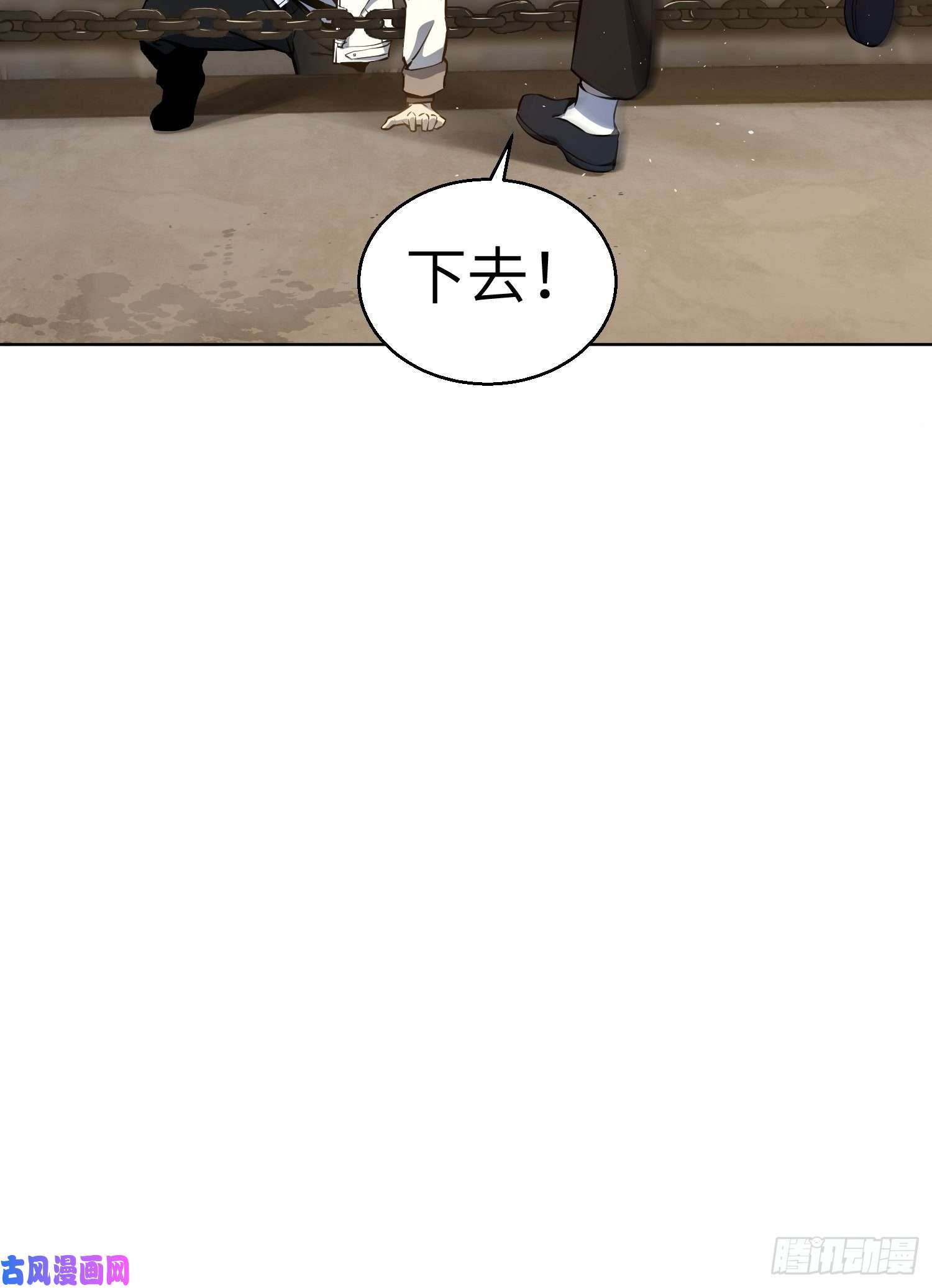 从姑获鸟开始第二话 子胥过关