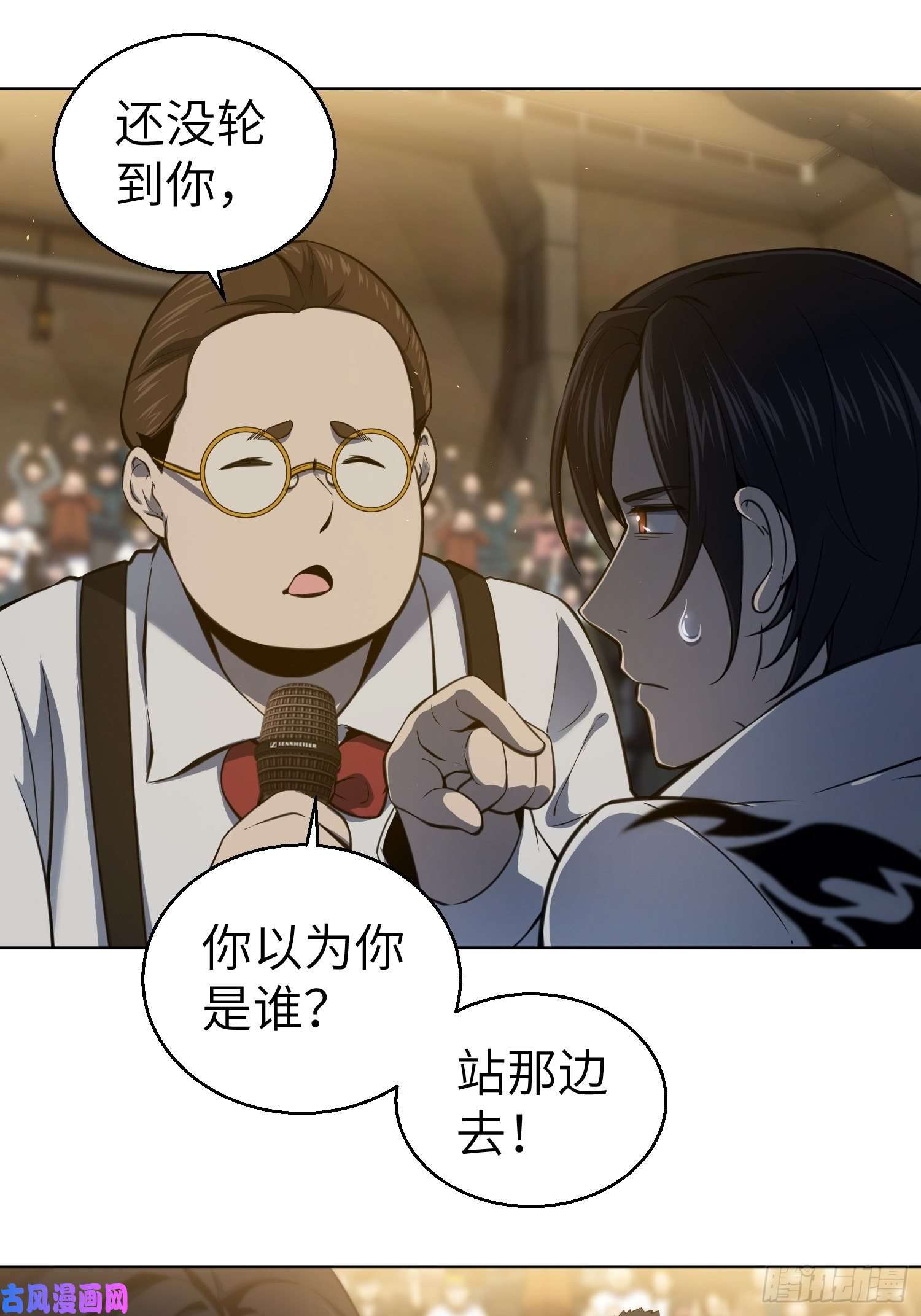 从姑获鸟开始第二话 子胥过关