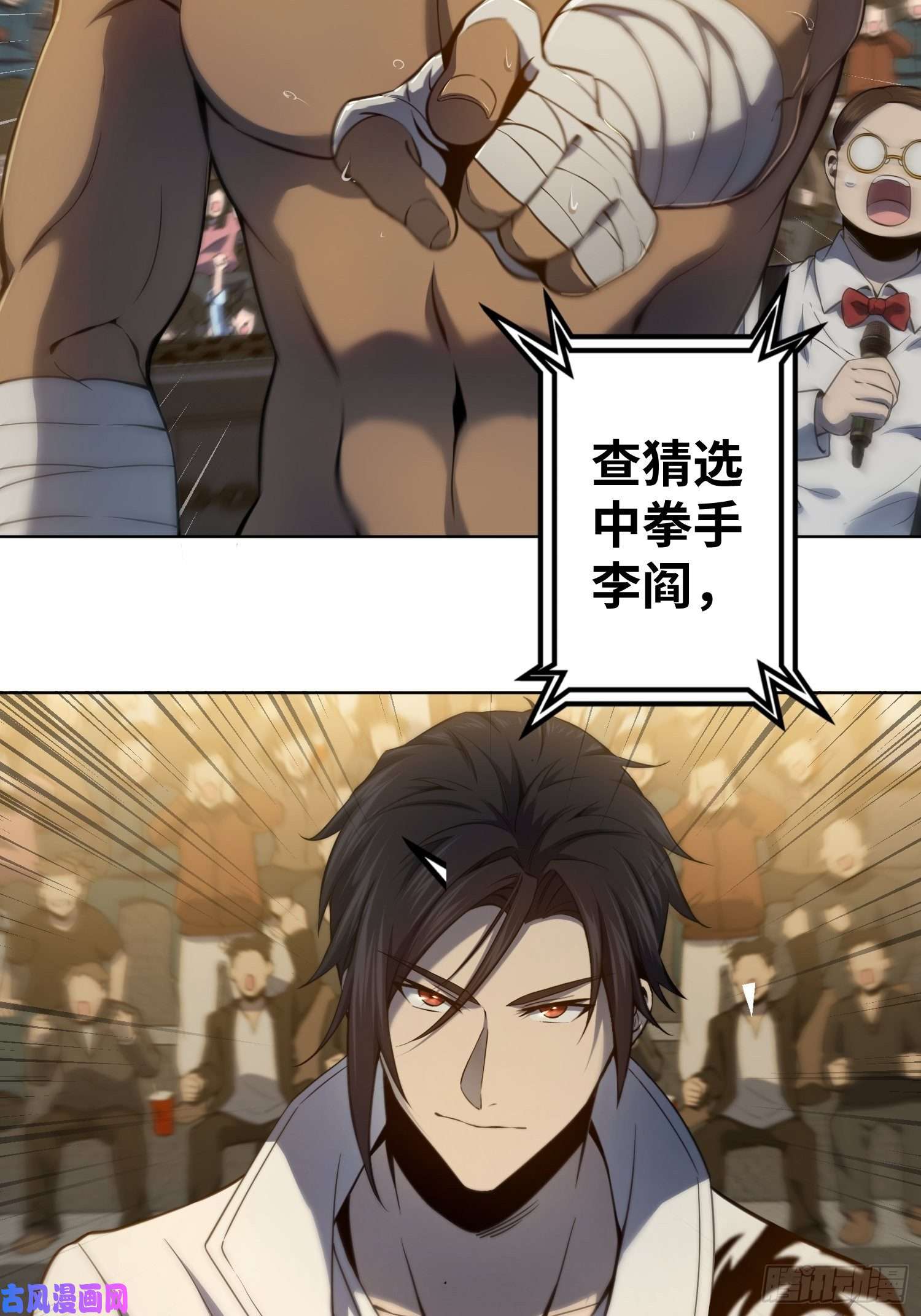 从姑获鸟开始第二话 子胥过关