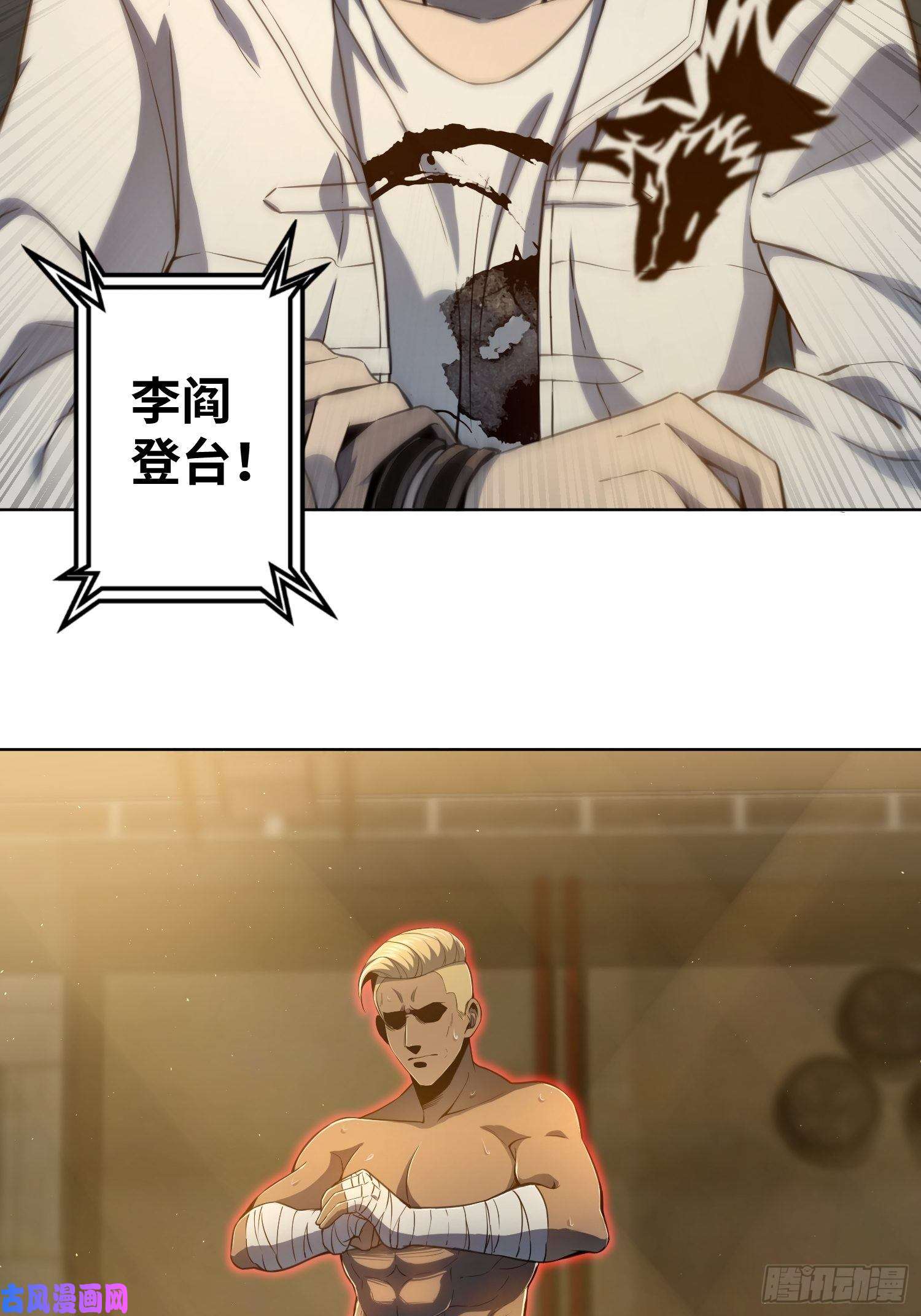 从姑获鸟开始第二话 子胥过关