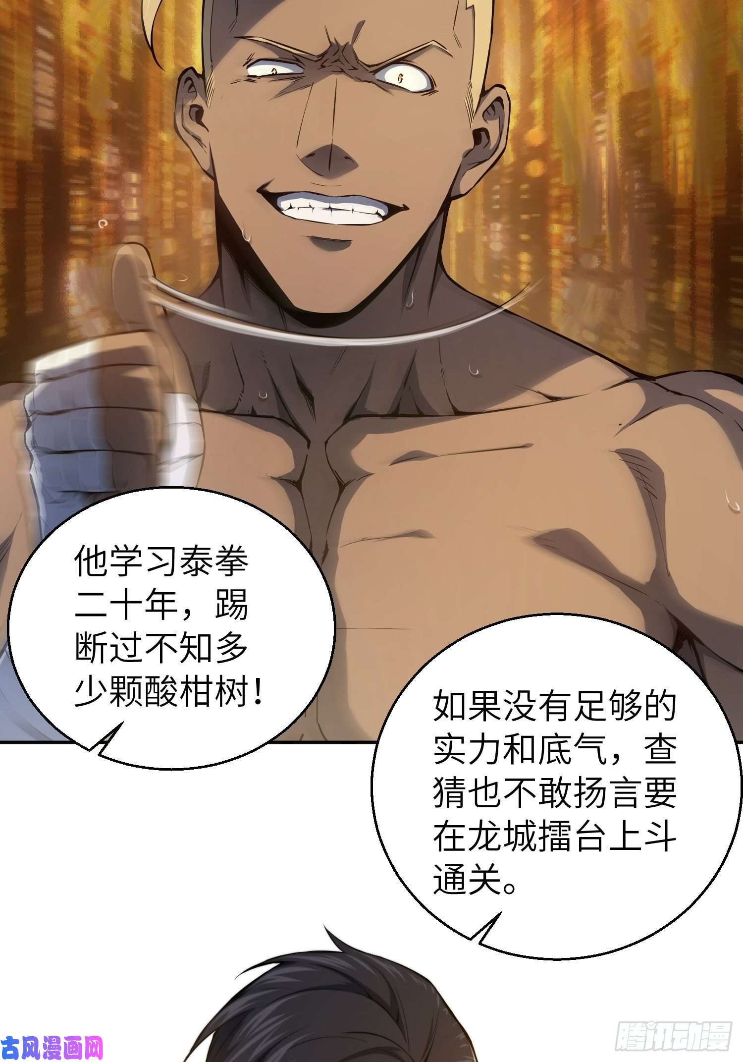从姑获鸟开始第二话 子胥过关