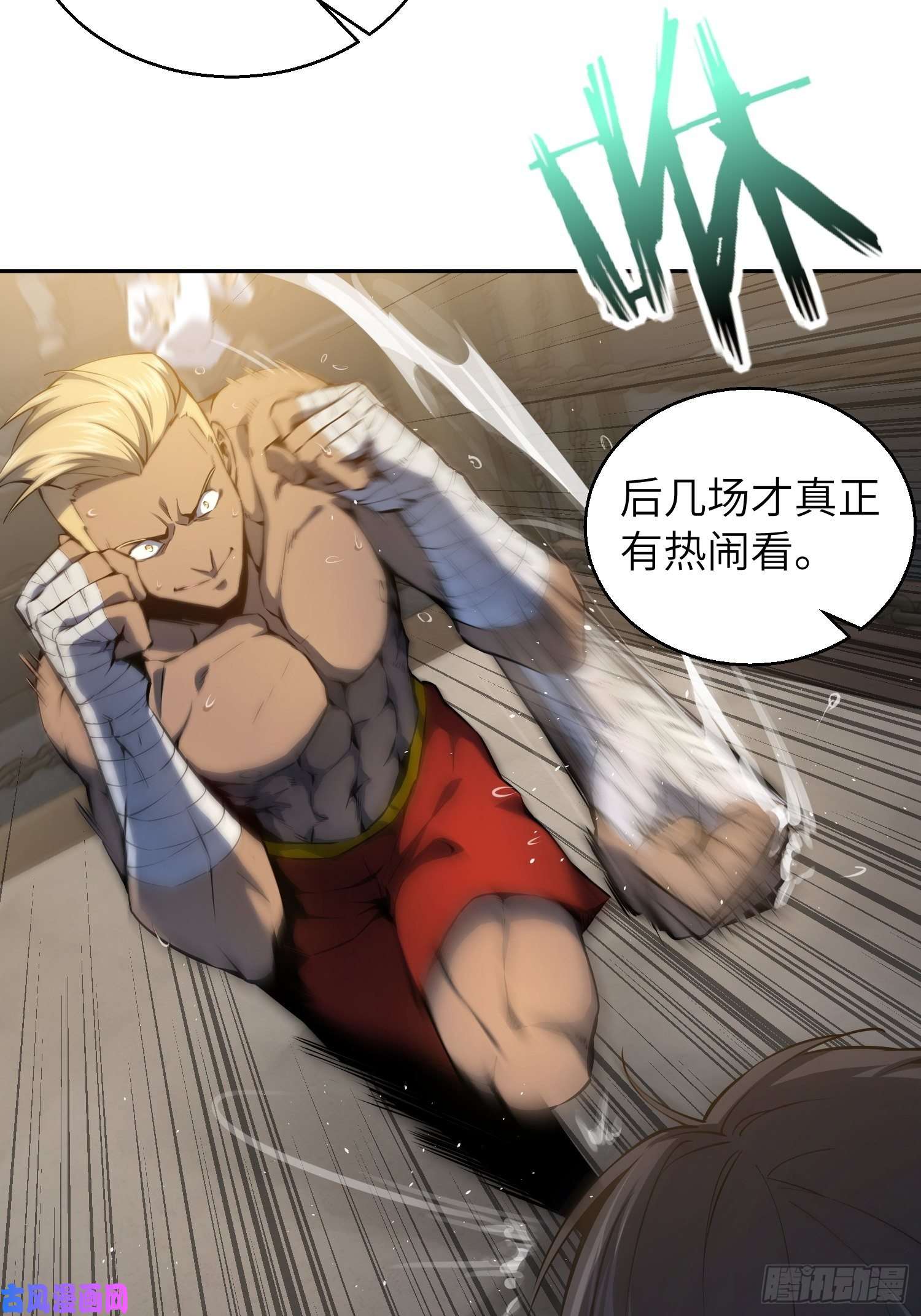 从姑获鸟开始第二话 子胥过关