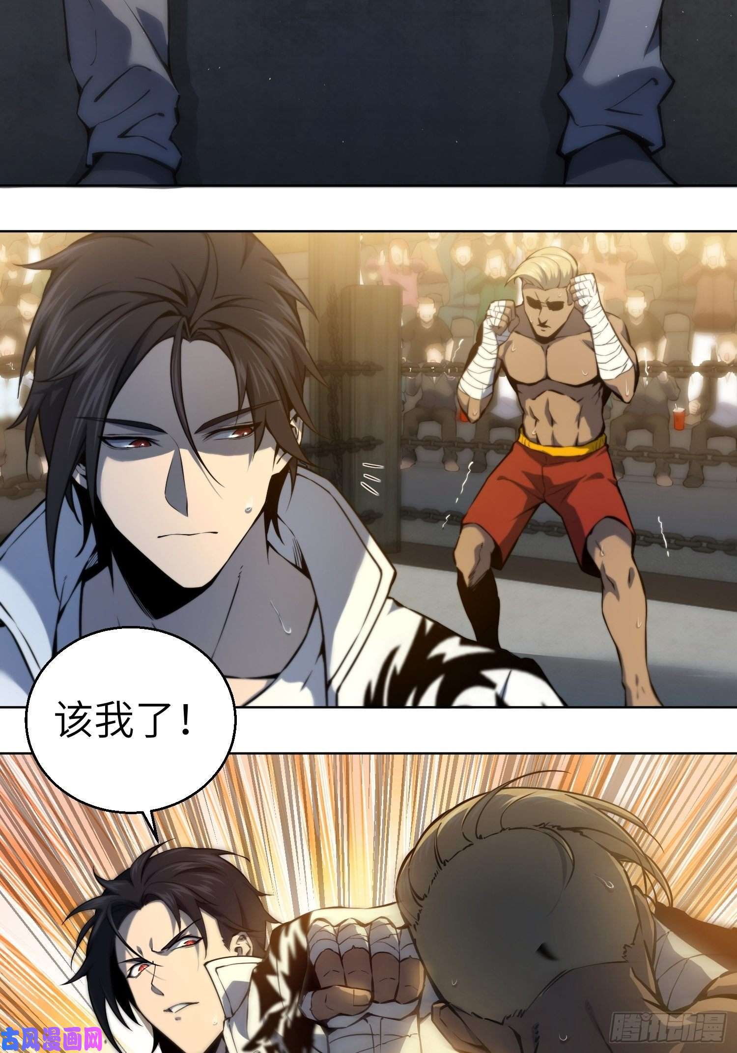 从姑获鸟开始第二话 子胥过关