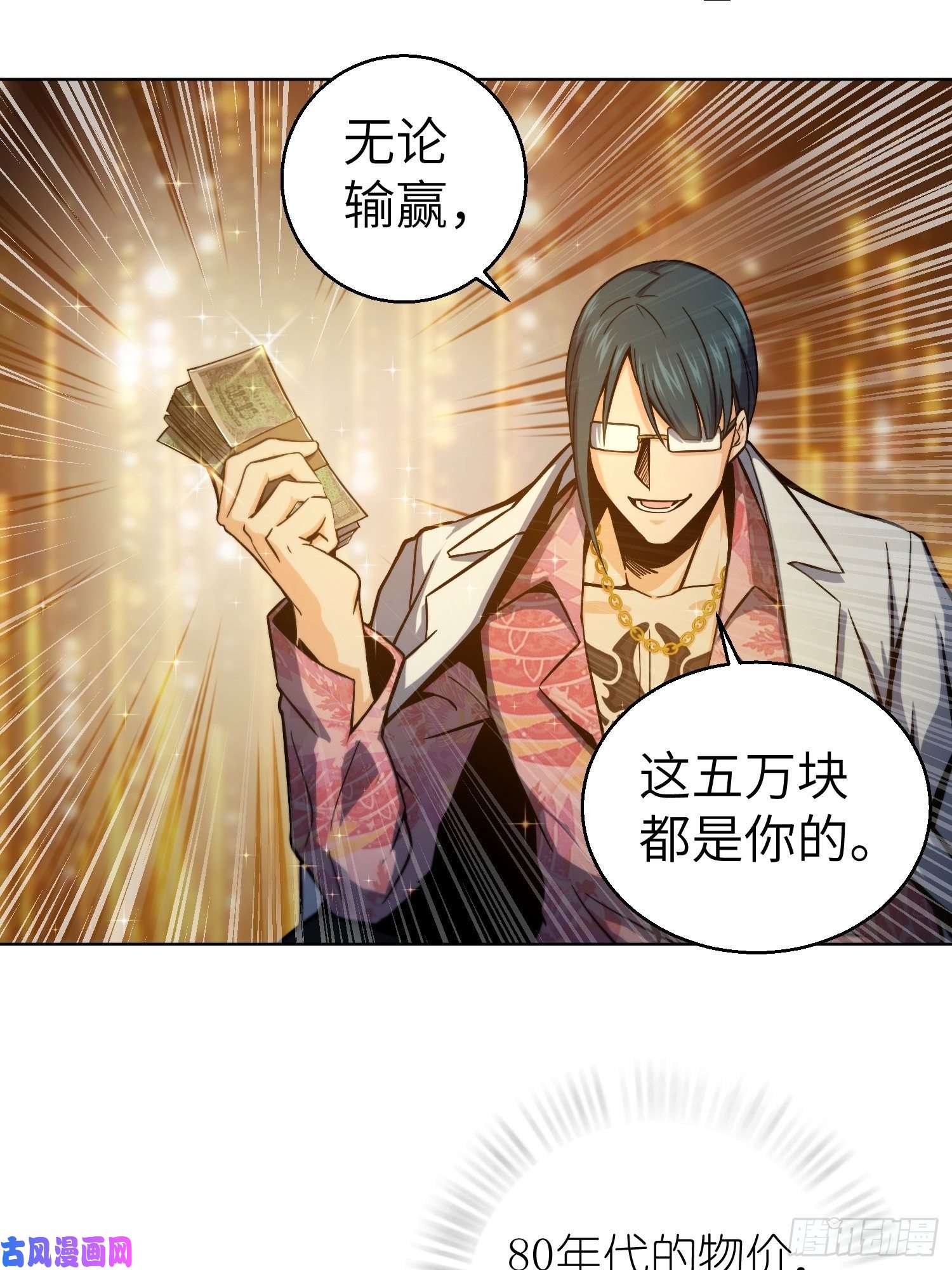 从姑获鸟开始第三话 初露锋芒