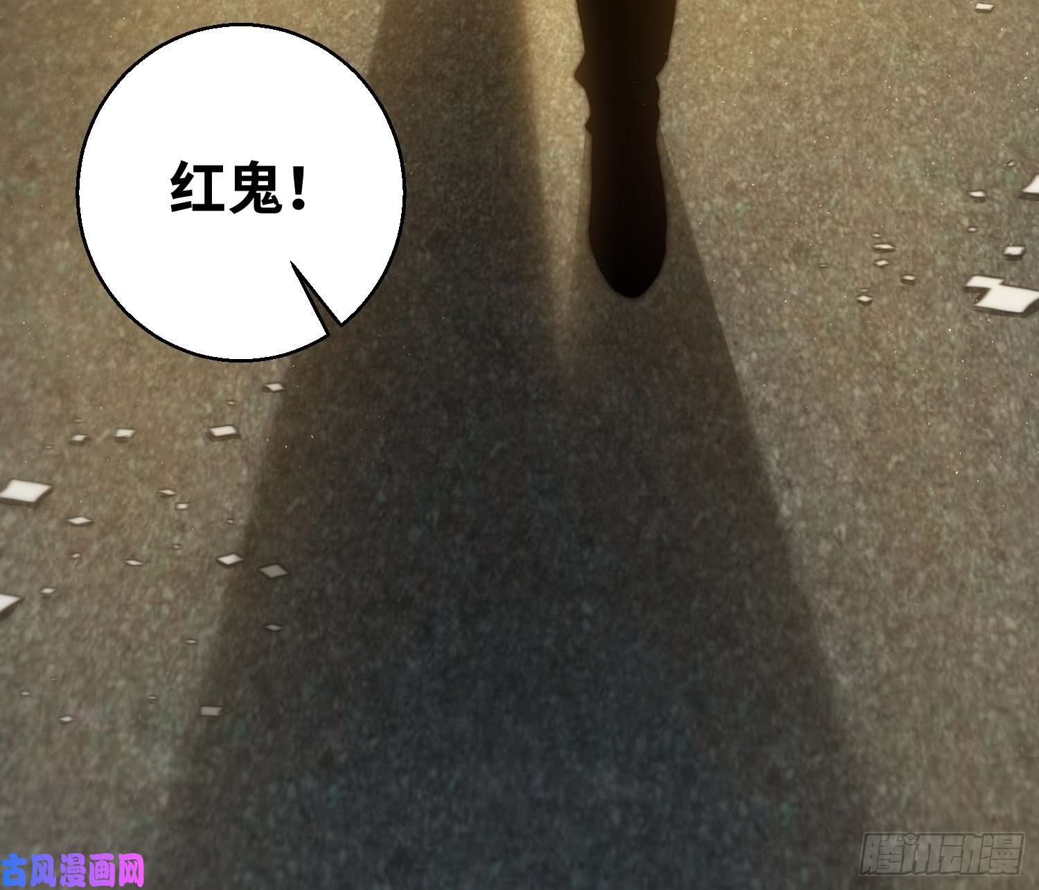 从姑获鸟开始第三话 初露锋芒