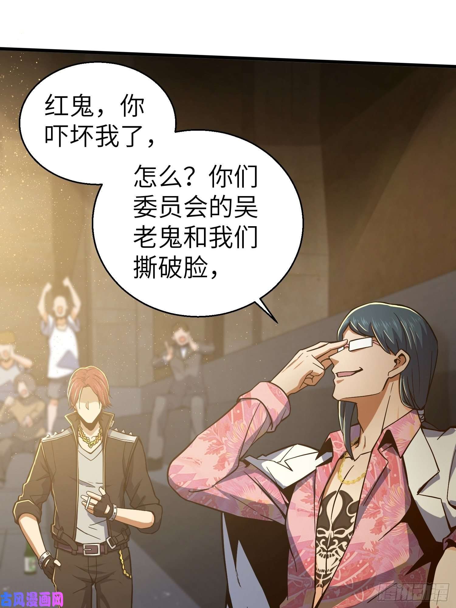 从姑获鸟开始第四话 花衫九与红鬼
