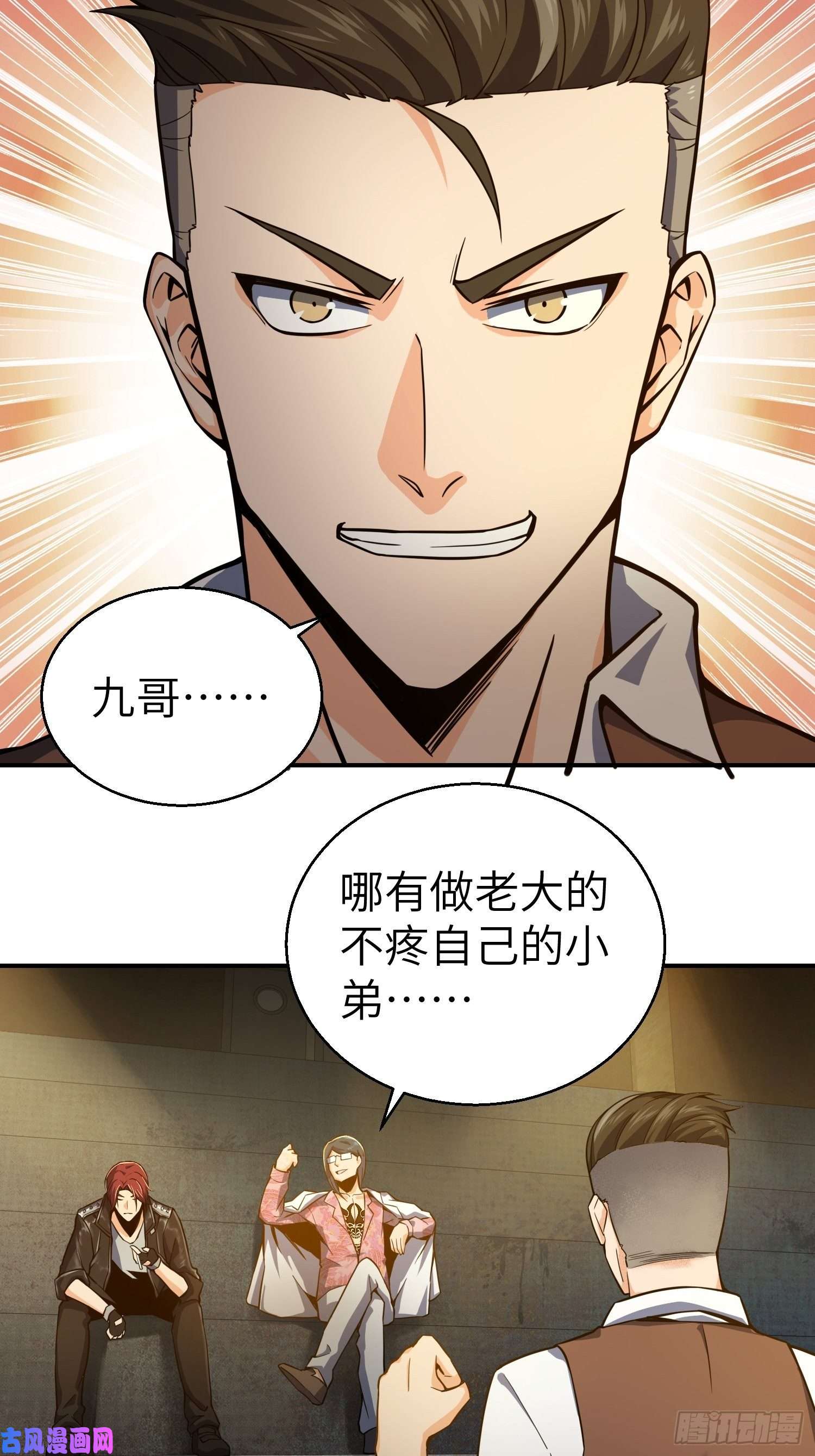 从姑获鸟开始第四话 花衫九与红鬼