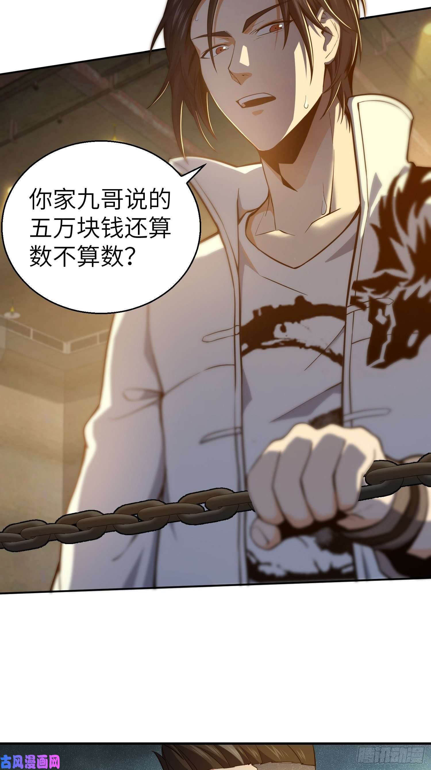 从姑获鸟开始第四话 花衫九与红鬼