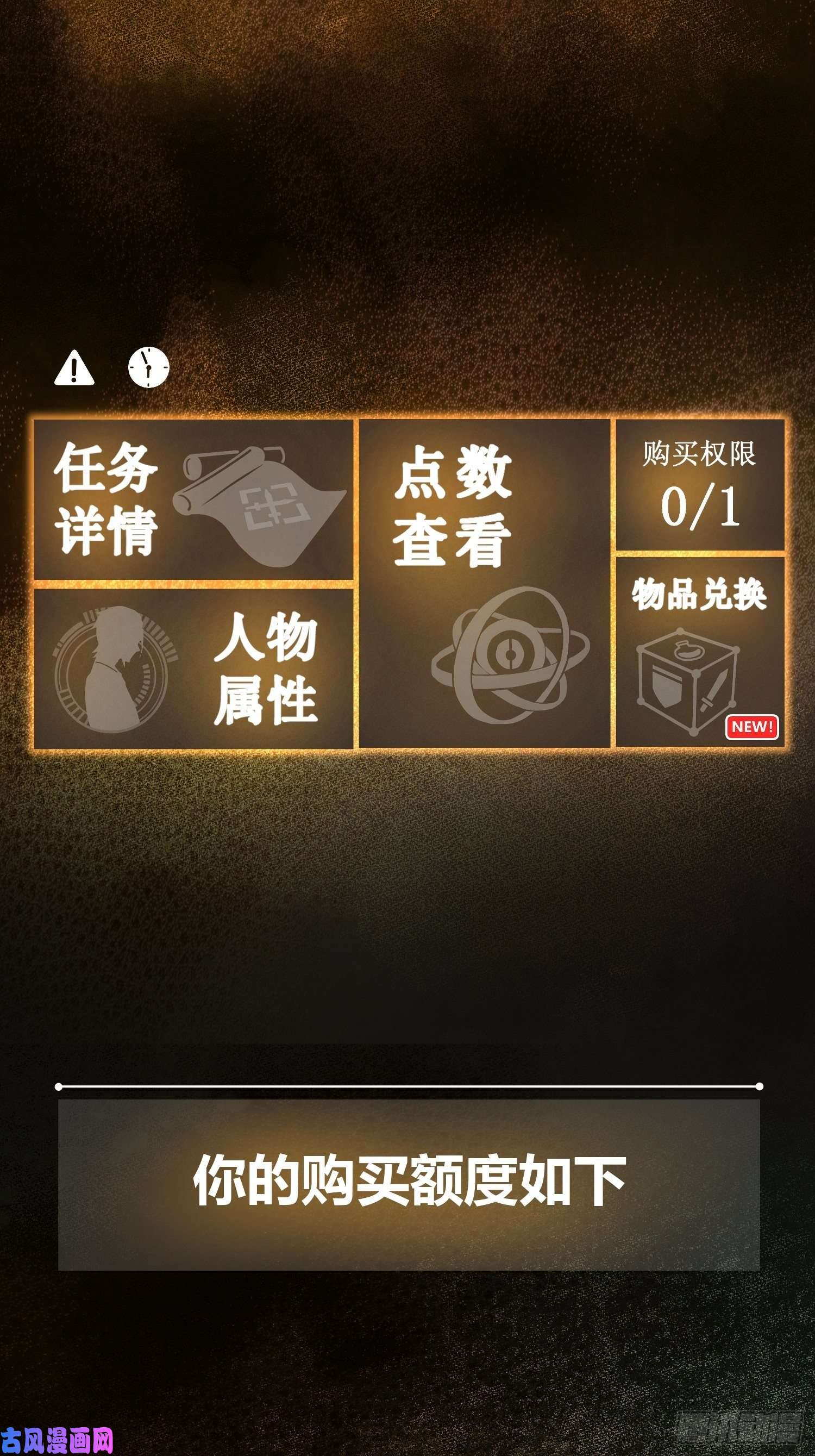 从姑获鸟开始第四话 花衫九与红鬼