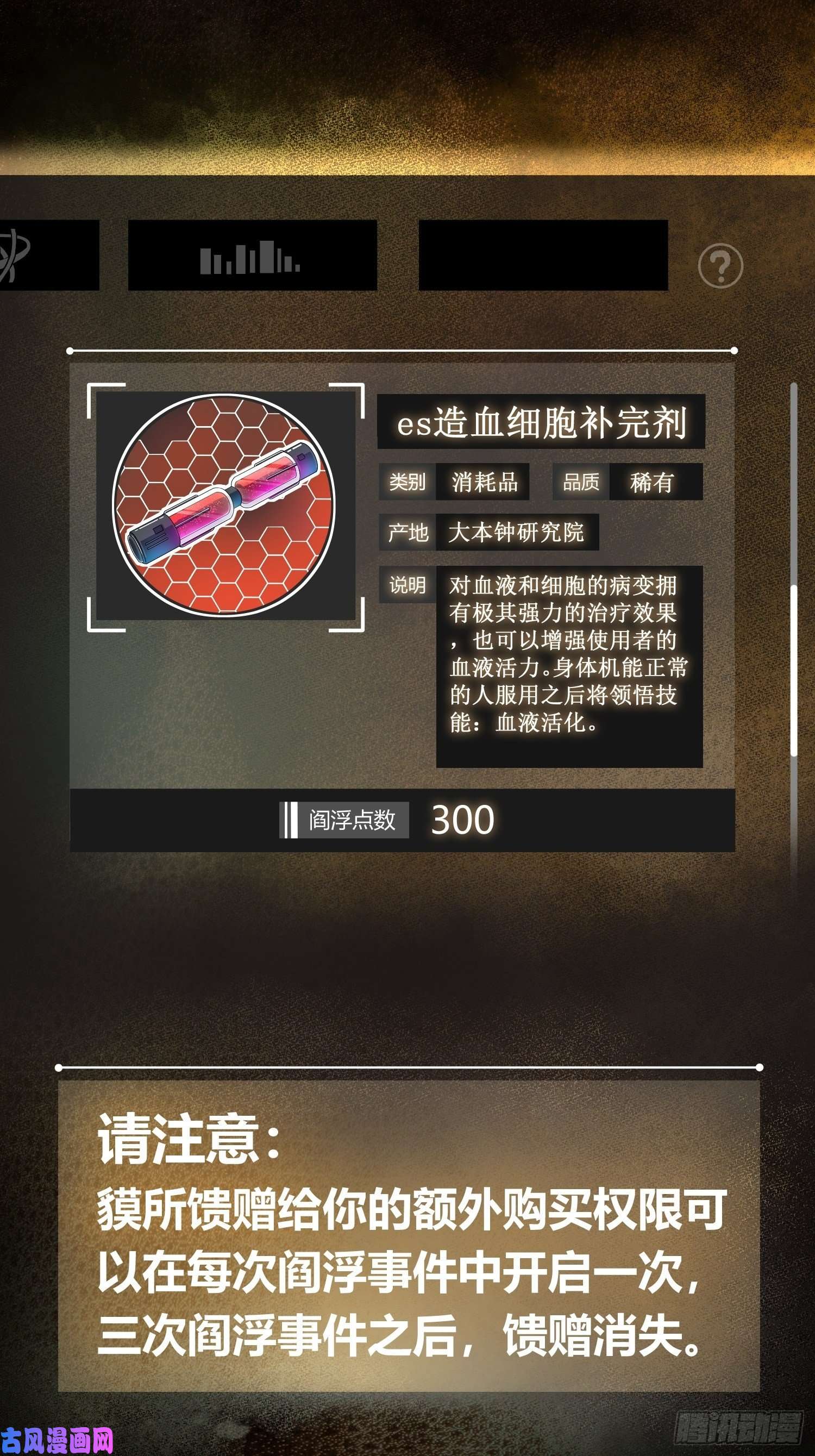 从姑获鸟开始第四话 花衫九与红鬼
