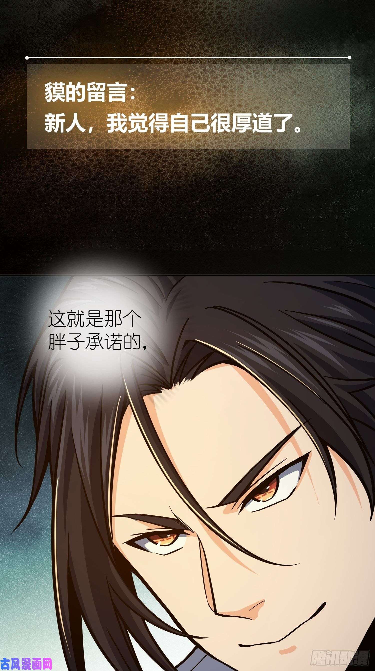 从姑获鸟开始第四话 花衫九与红鬼