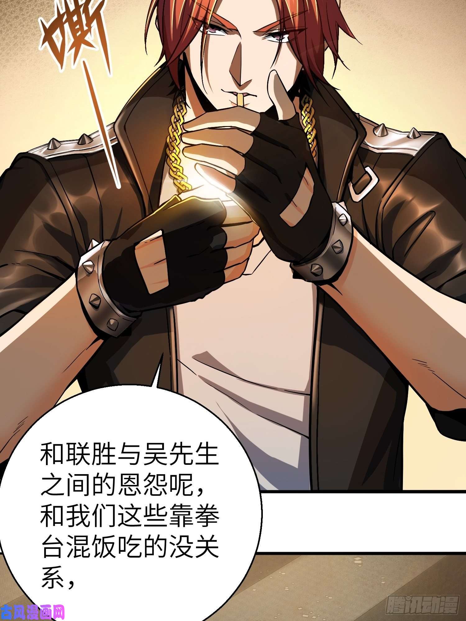 从姑获鸟开始第四话 花衫九与红鬼