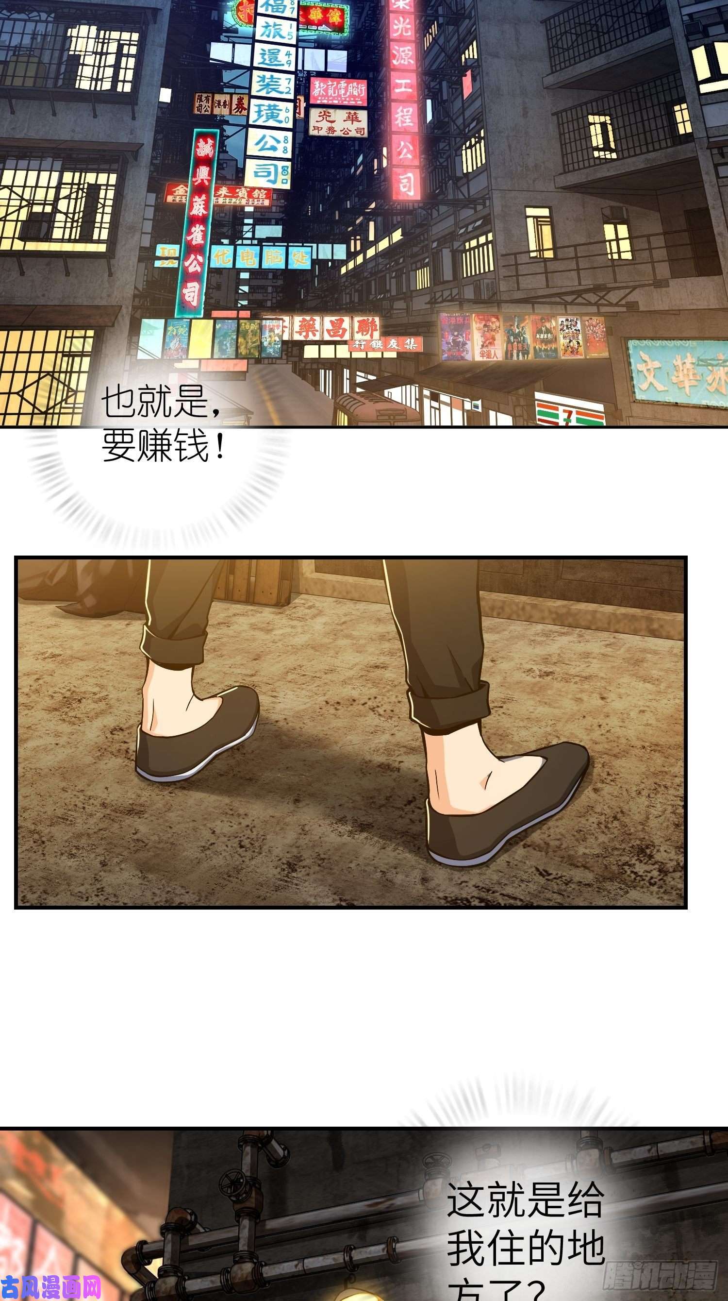 从姑获鸟开始第四话 花衫九与红鬼