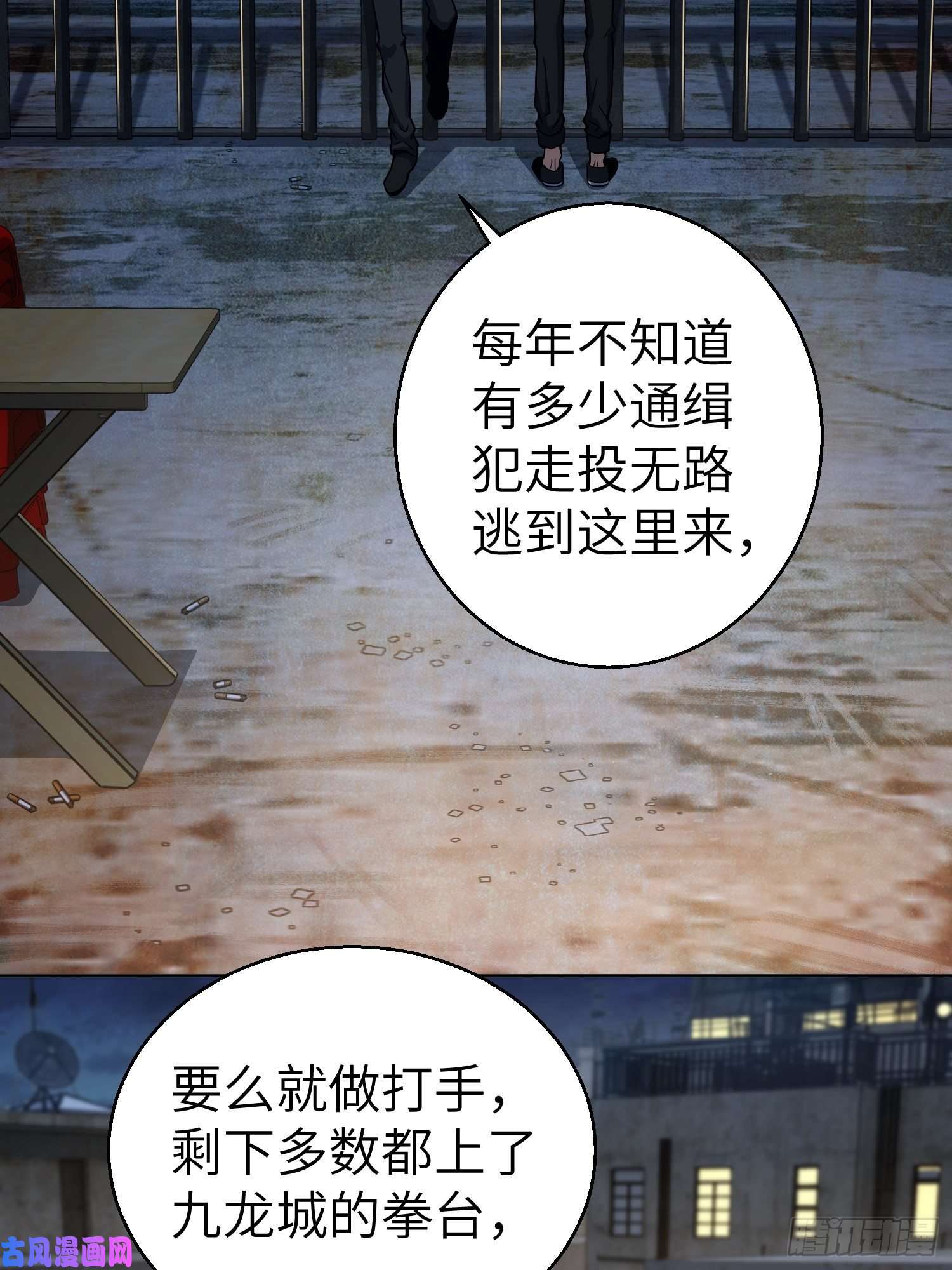 从姑获鸟开始第四话 花衫九与红鬼