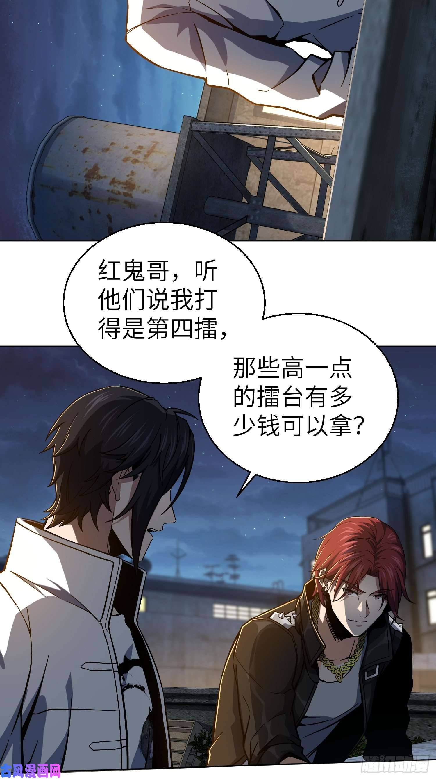 从姑获鸟开始第四话 花衫九与红鬼