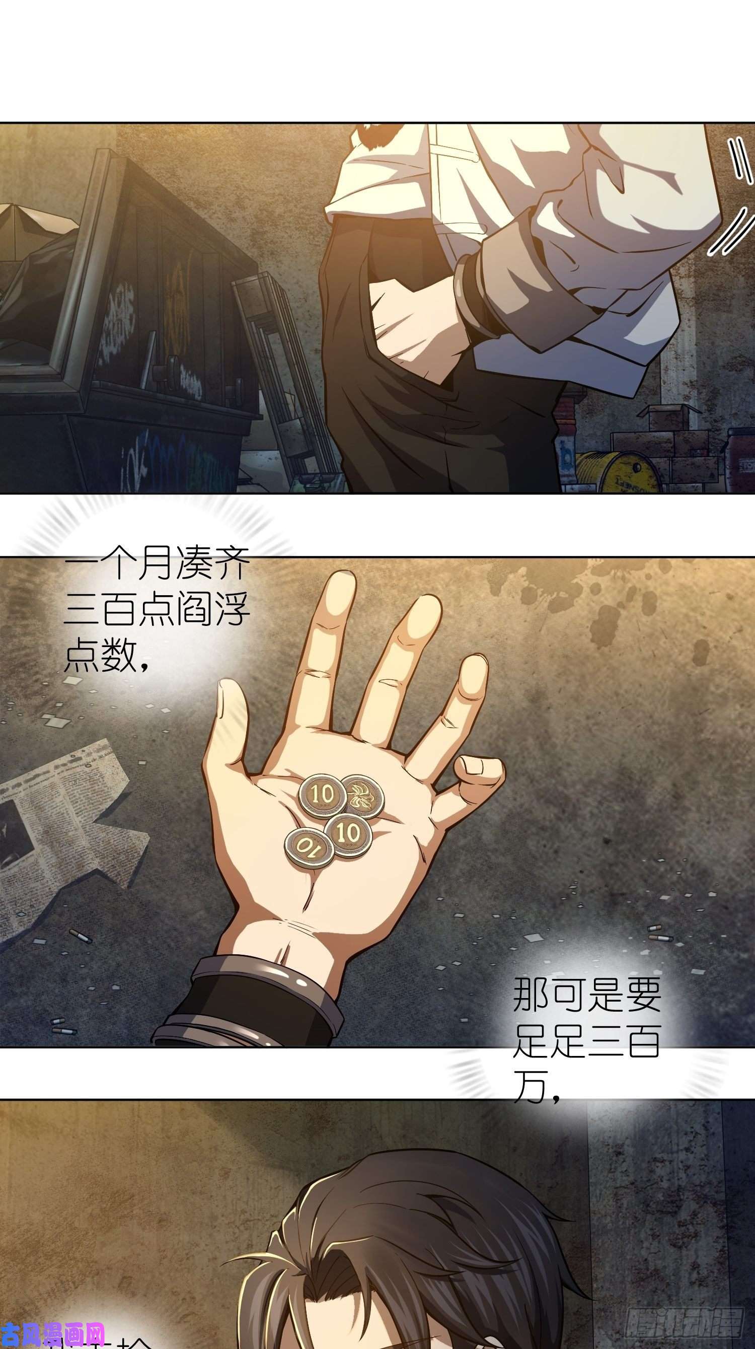 从姑获鸟开始第四话 花衫九与红鬼