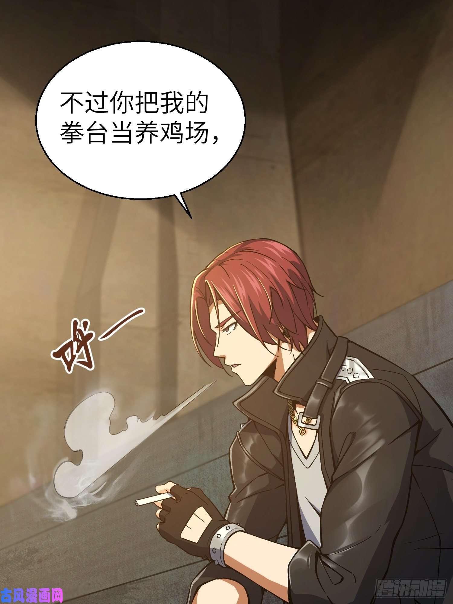 从姑获鸟开始第四话 花衫九与红鬼
