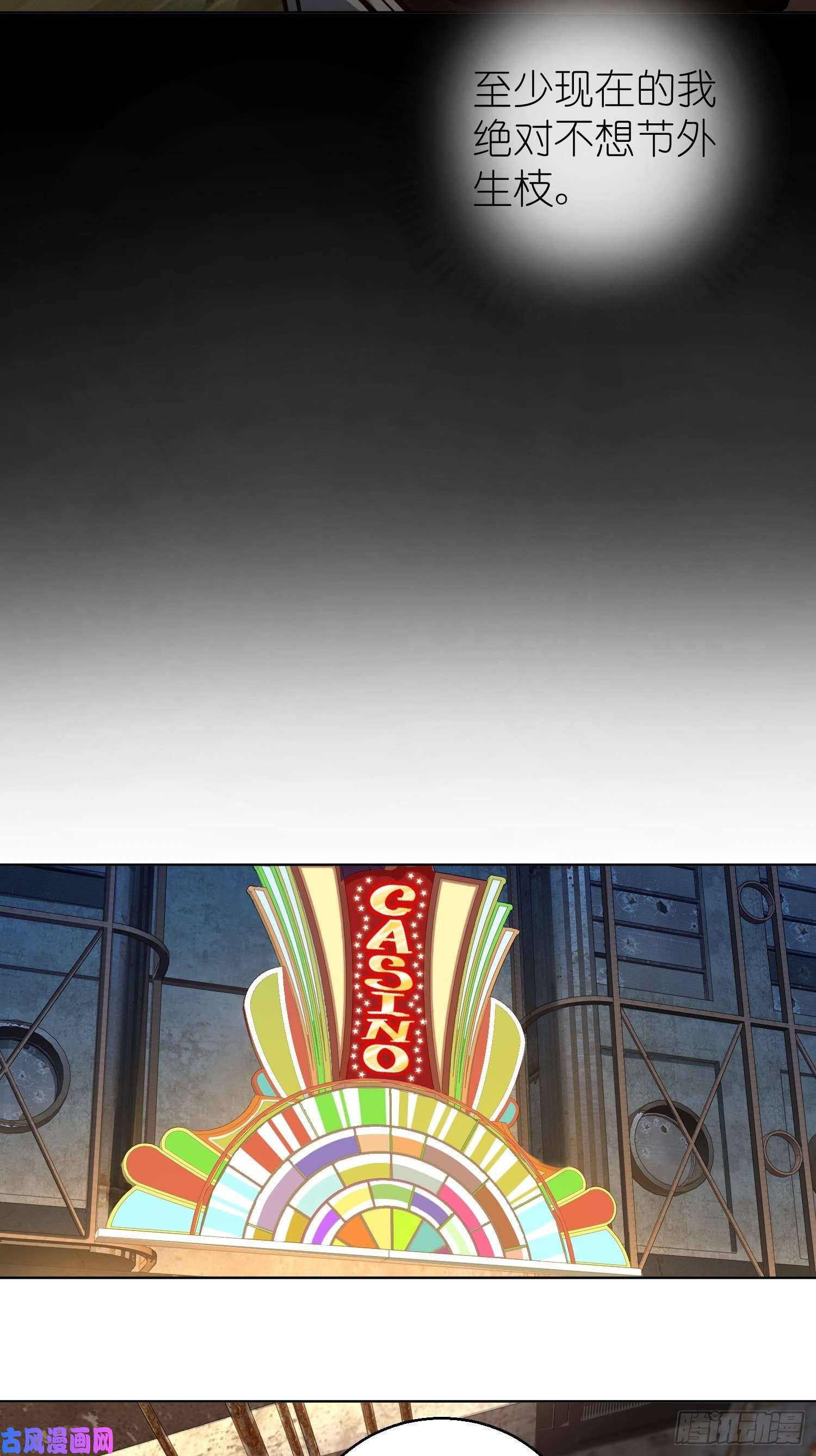 从姑获鸟开始第四话 花衫九与红鬼