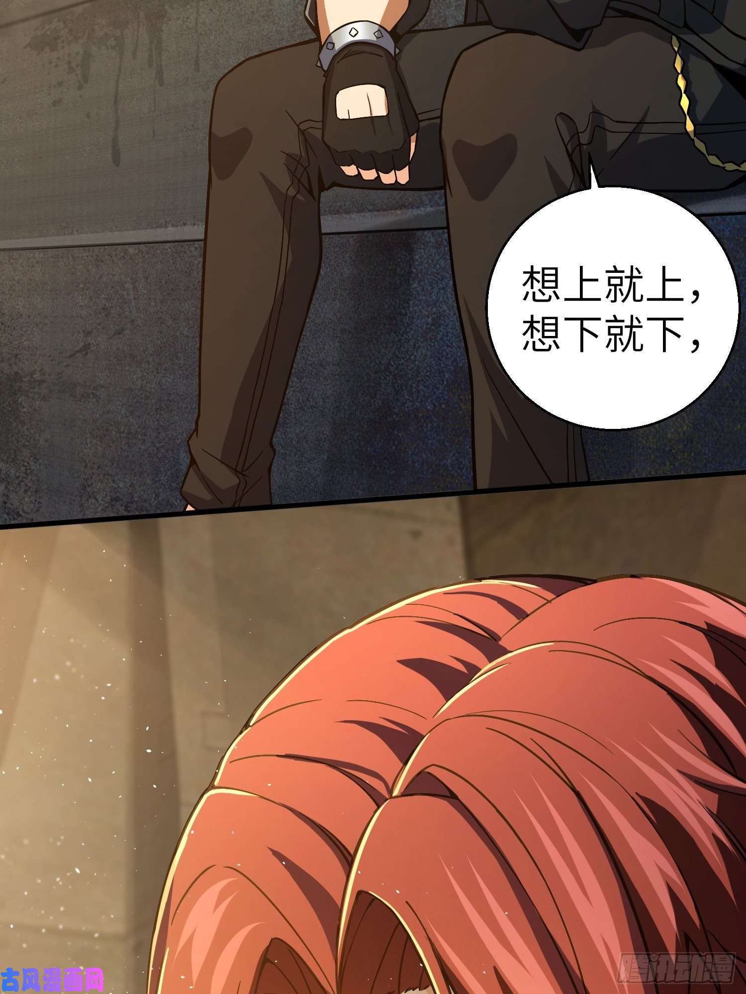 从姑获鸟开始第四话 花衫九与红鬼