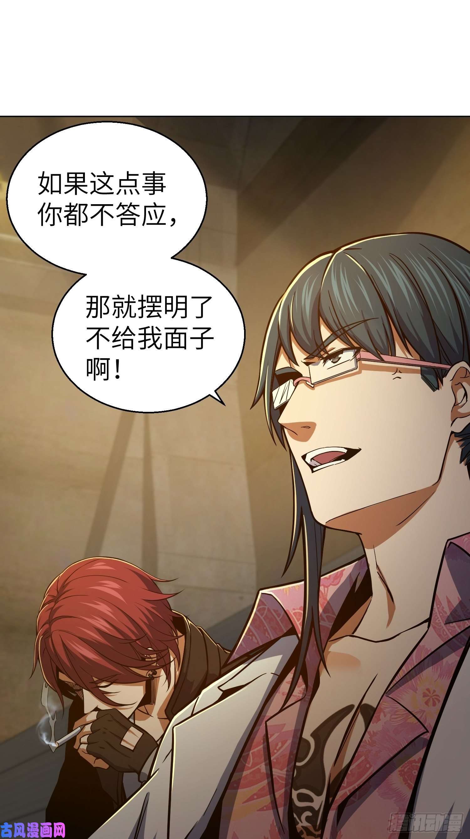 从姑获鸟开始第四话 花衫九与红鬼