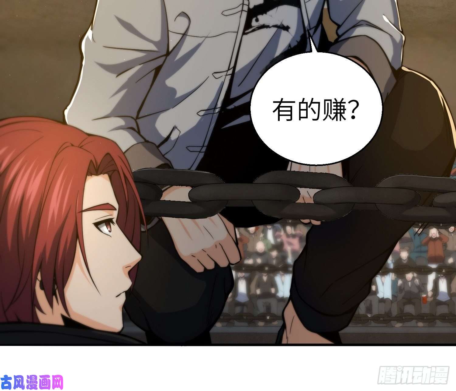 从姑获鸟开始第五话 九龙城擂