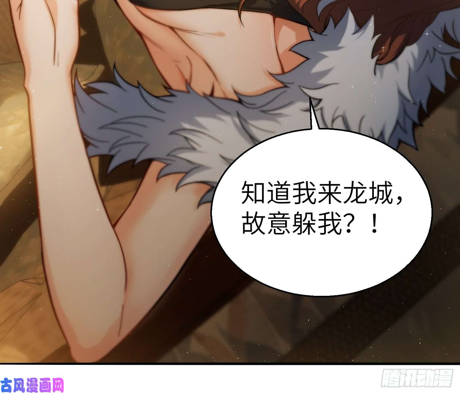 从姑获鸟开始第五话 九龙城擂