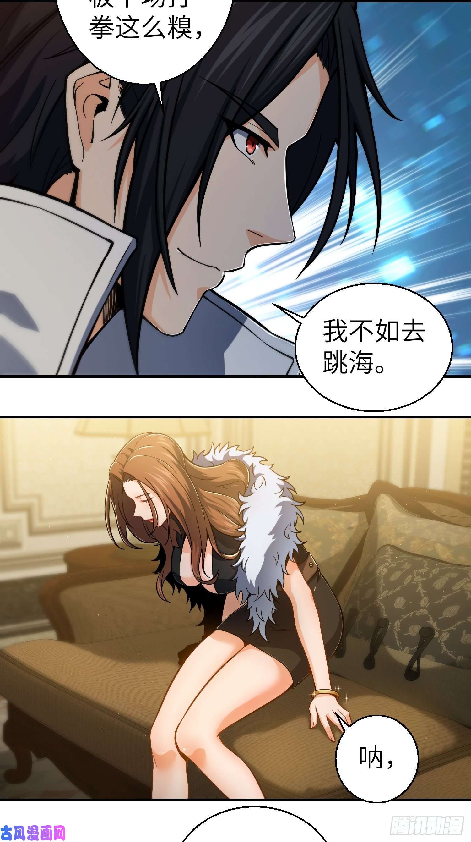 从姑获鸟开始第五话 九龙城擂