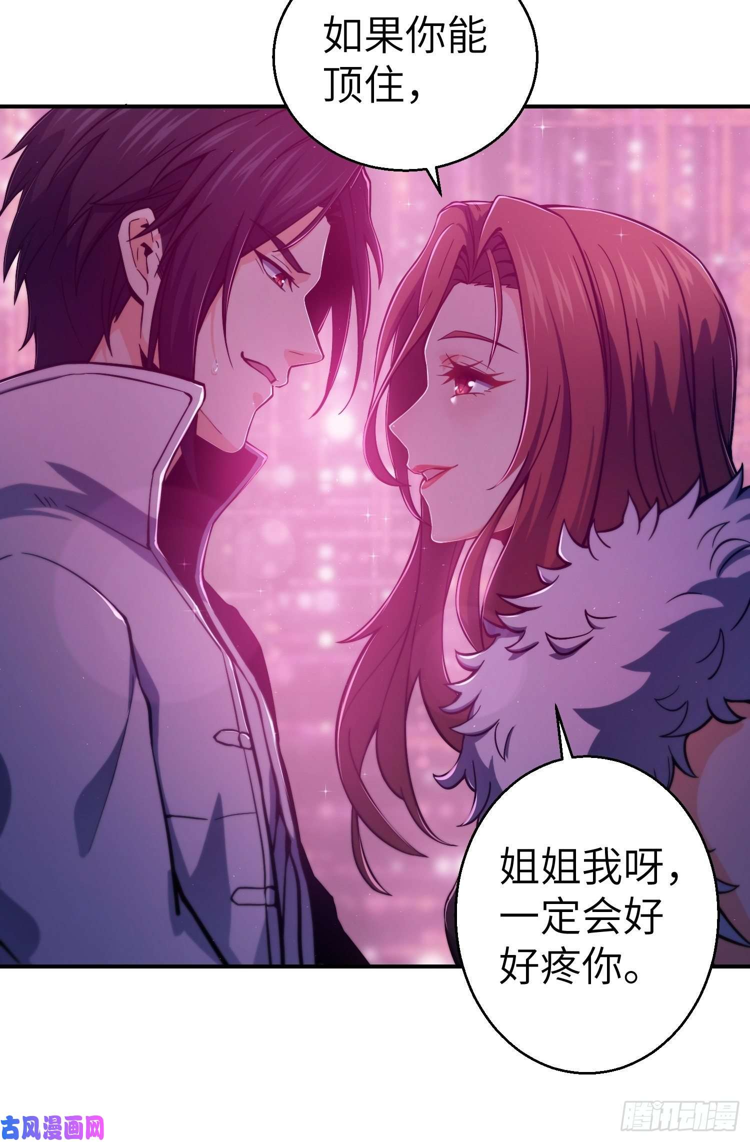 从姑获鸟开始第五话 九龙城擂