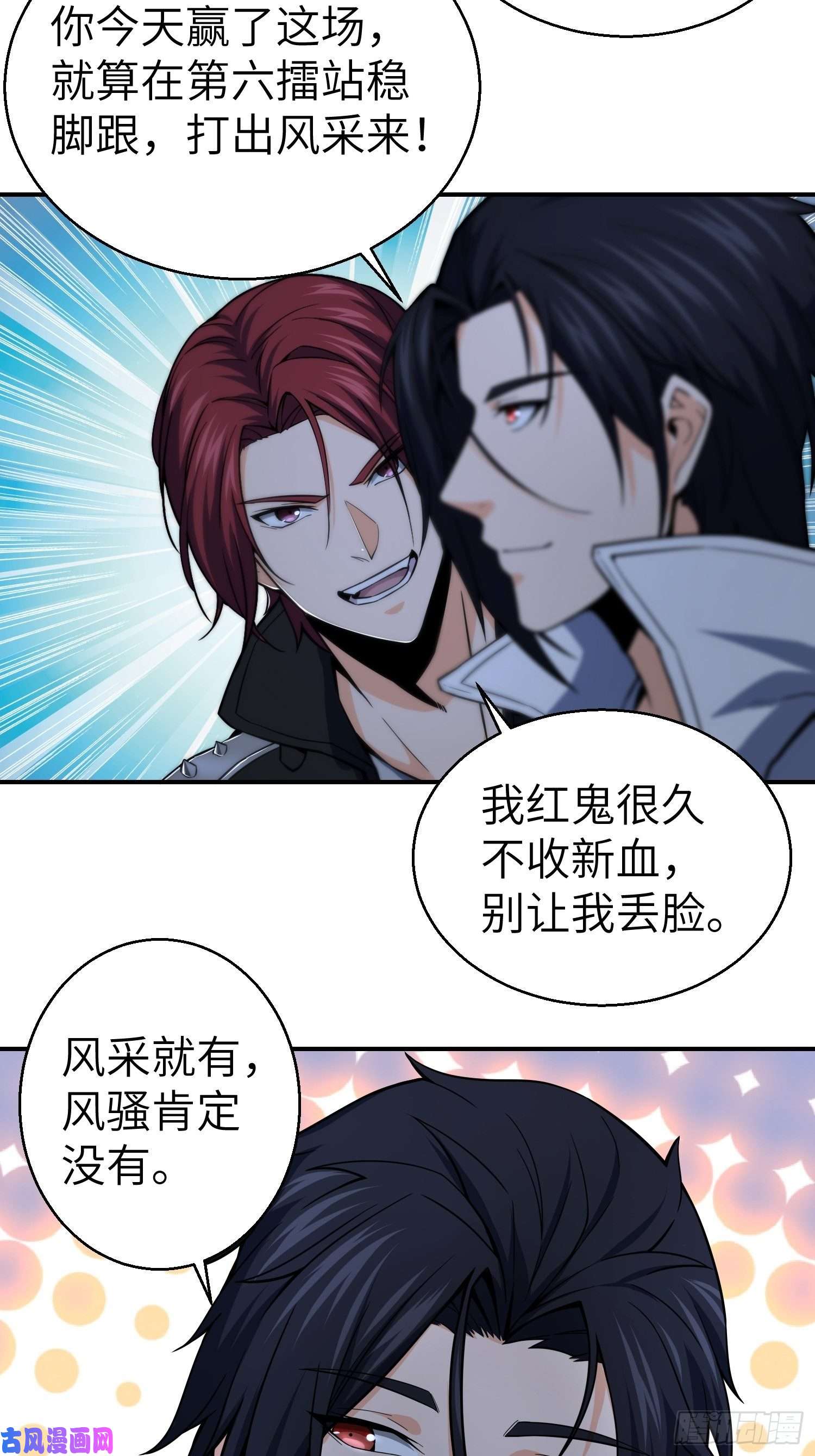 从姑获鸟开始第五话 九龙城擂