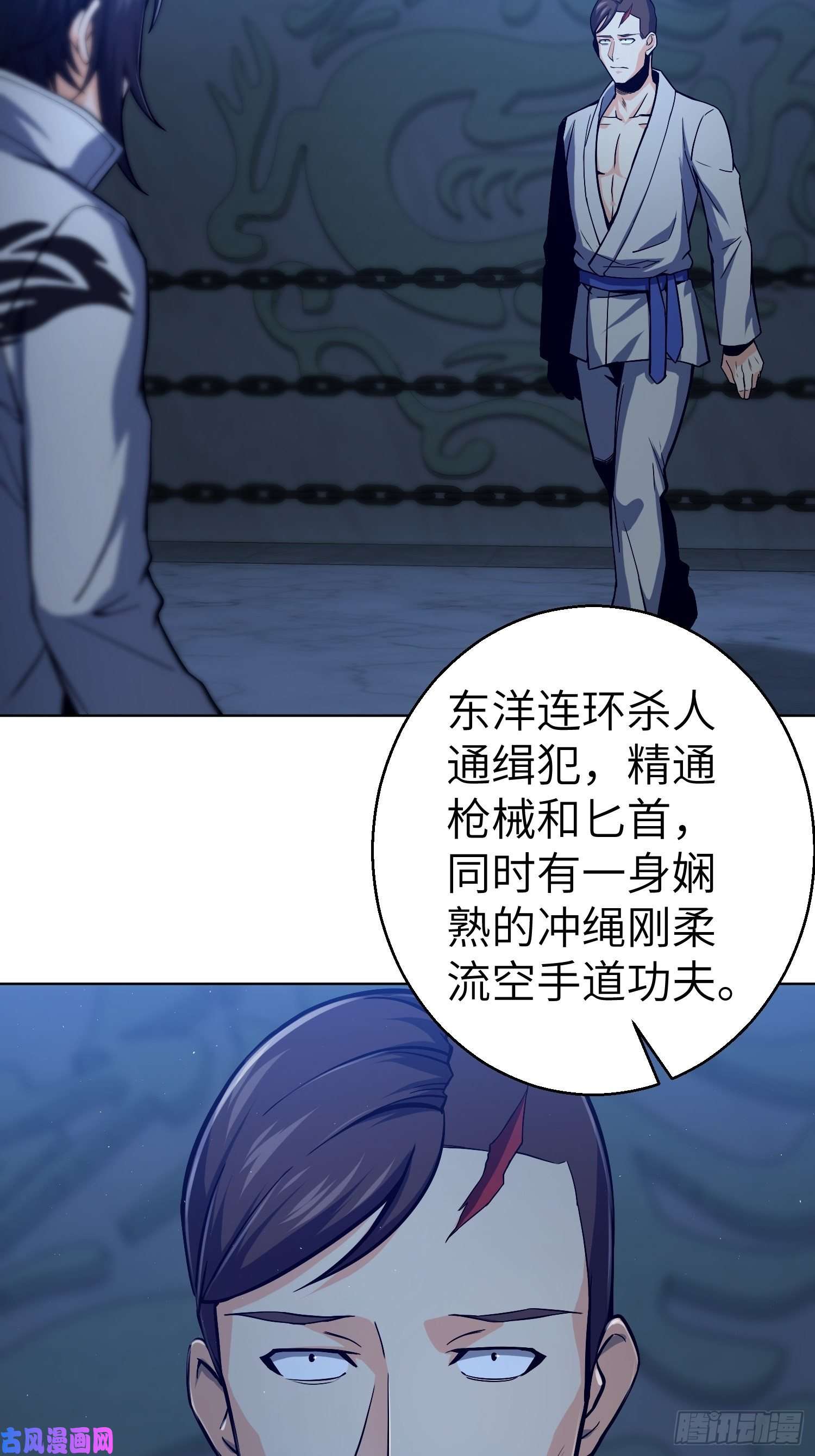 从姑获鸟开始第五话 九龙城擂