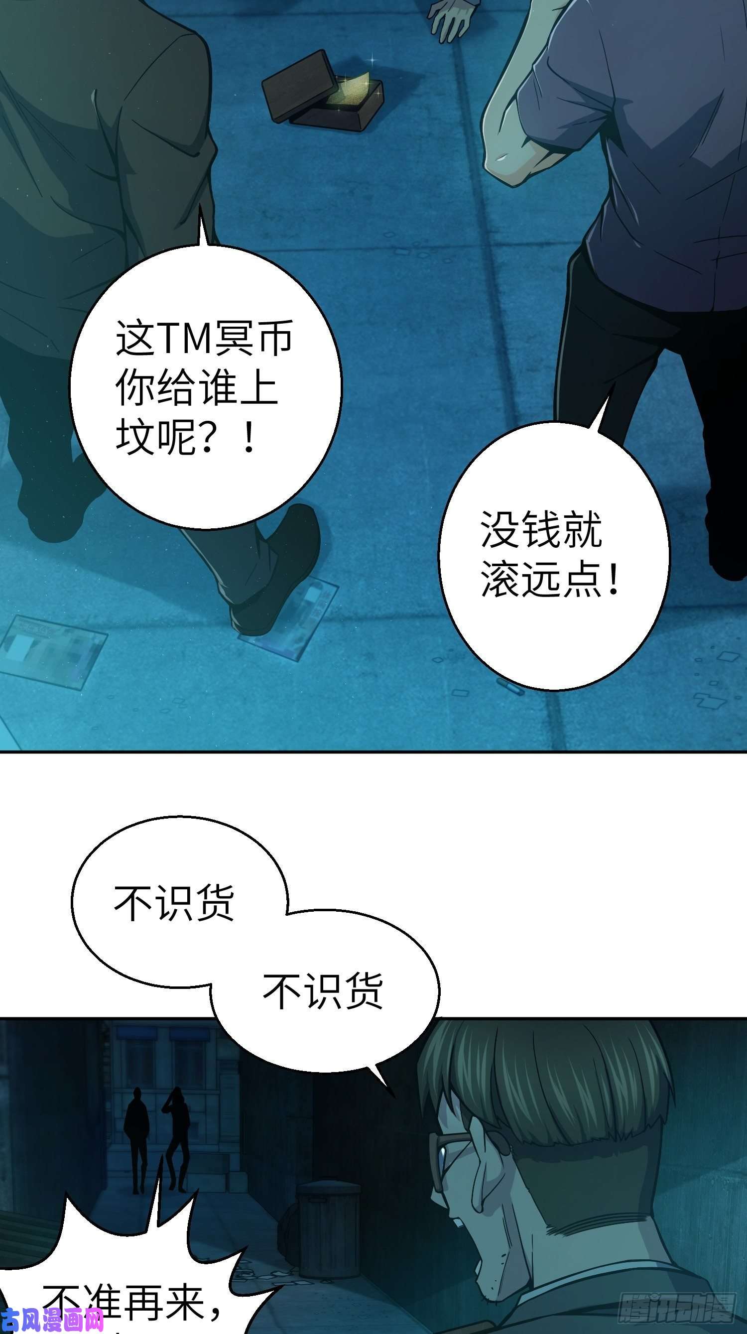 从姑获鸟开始第五话 九龙城擂