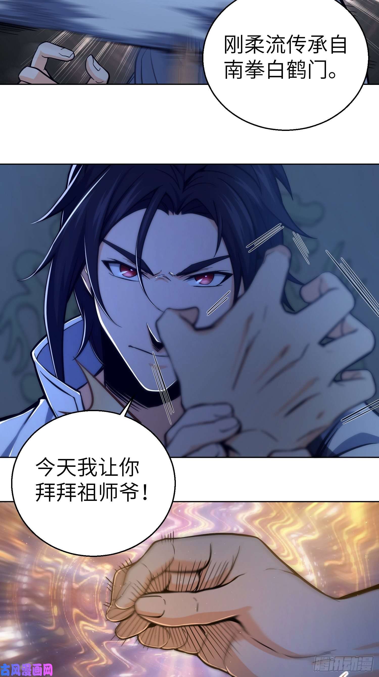 从姑获鸟开始第五话 九龙城擂