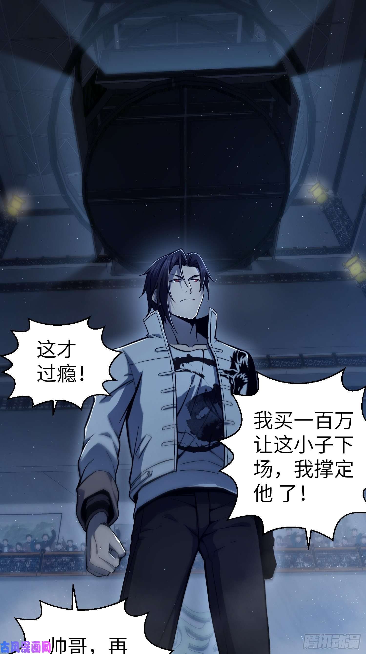 从姑获鸟开始第五话 九龙城擂