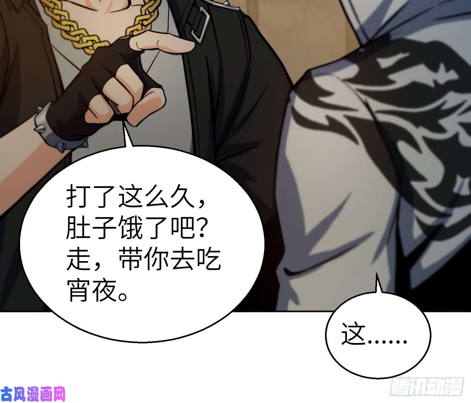 从姑获鸟开始第六话 龙蛇混杂