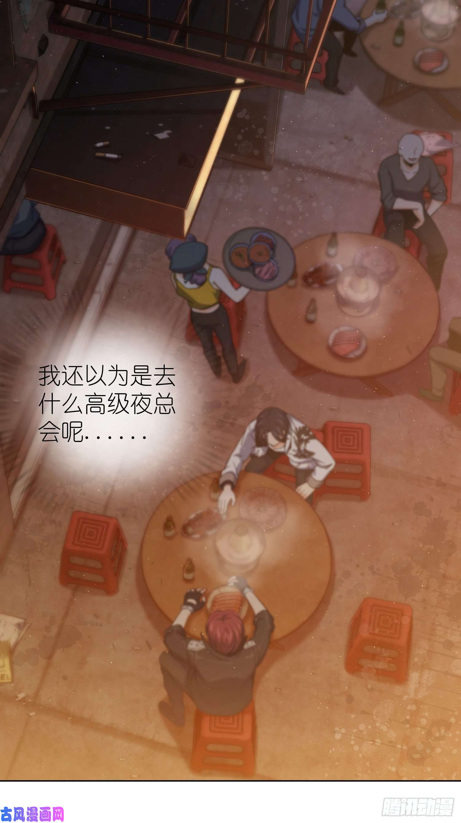 从姑获鸟开始第六话 龙蛇混杂
