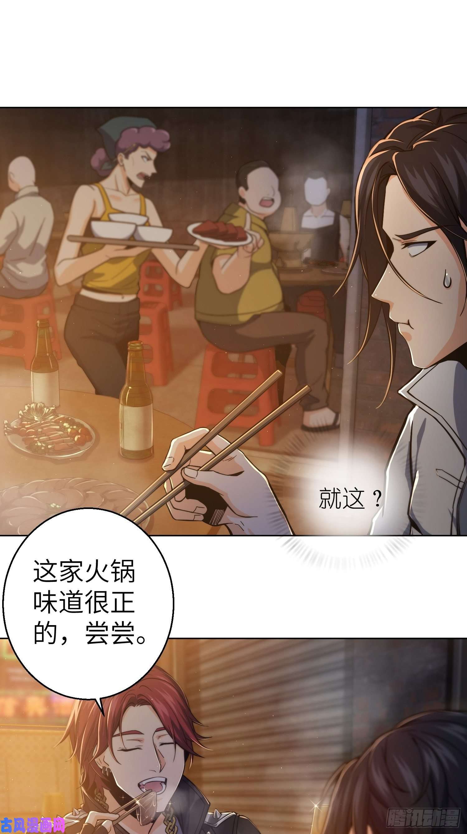 从姑获鸟开始第六话 龙蛇混杂