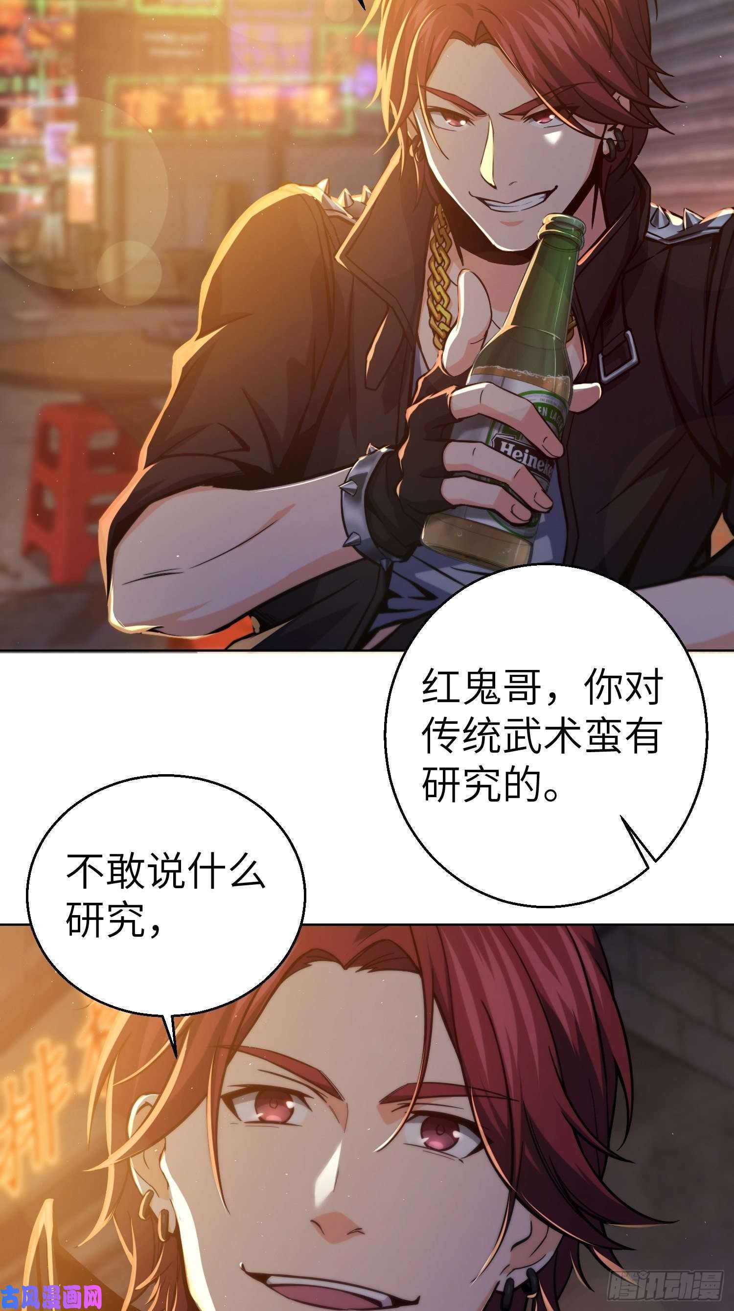 从姑获鸟开始第六话 龙蛇混杂