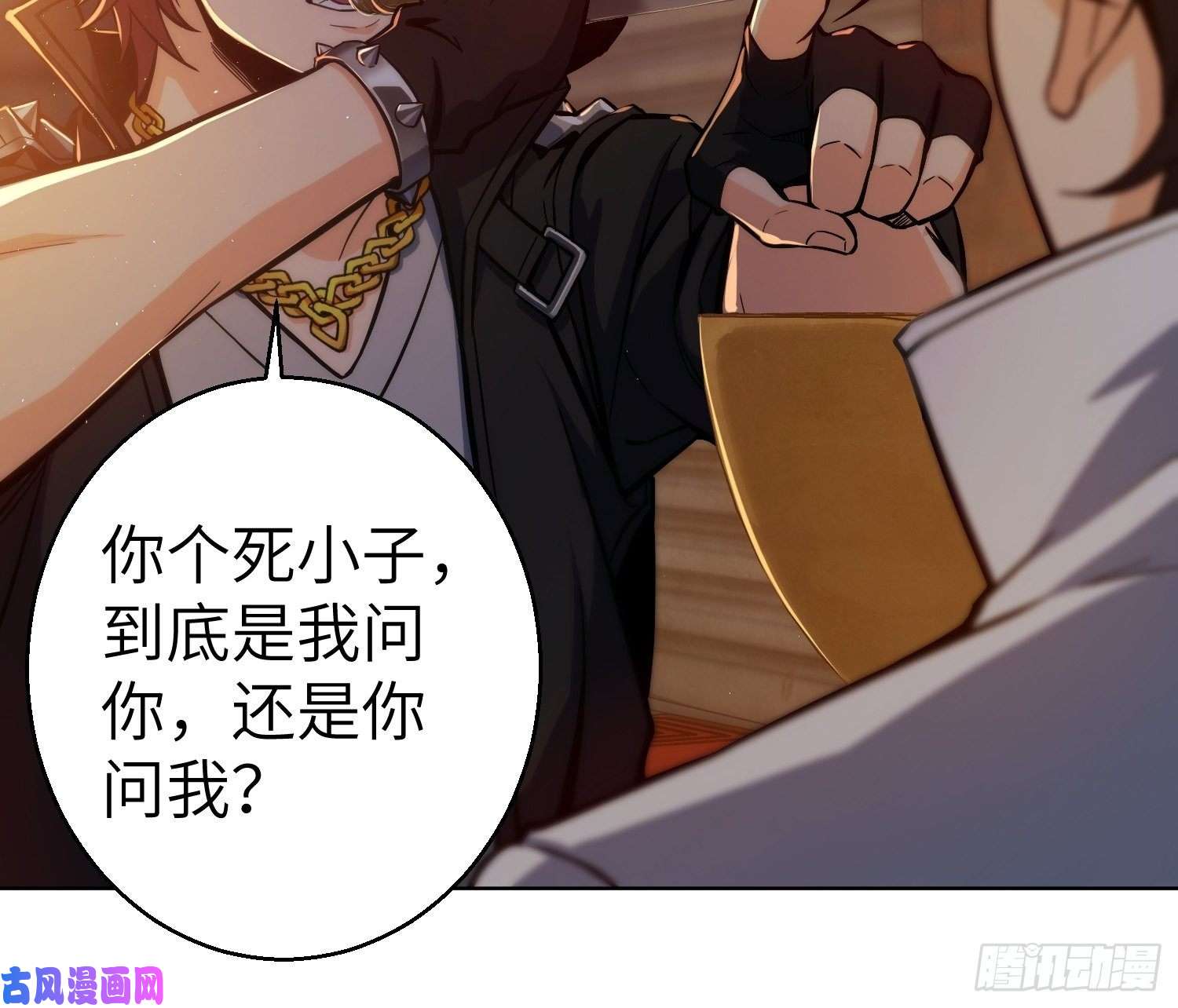 从姑获鸟开始第六话 龙蛇混杂