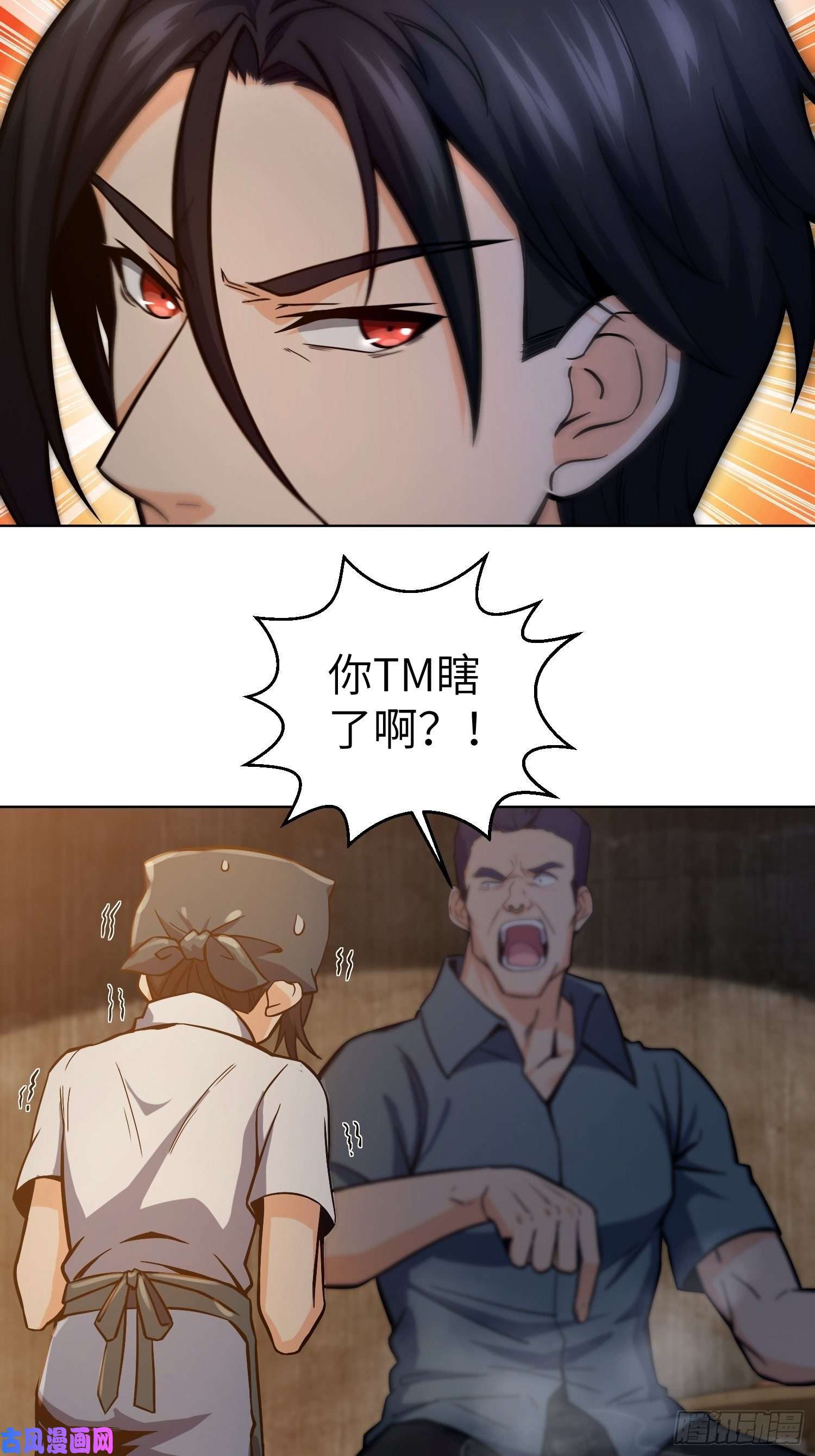 从姑获鸟开始第六话 龙蛇混杂