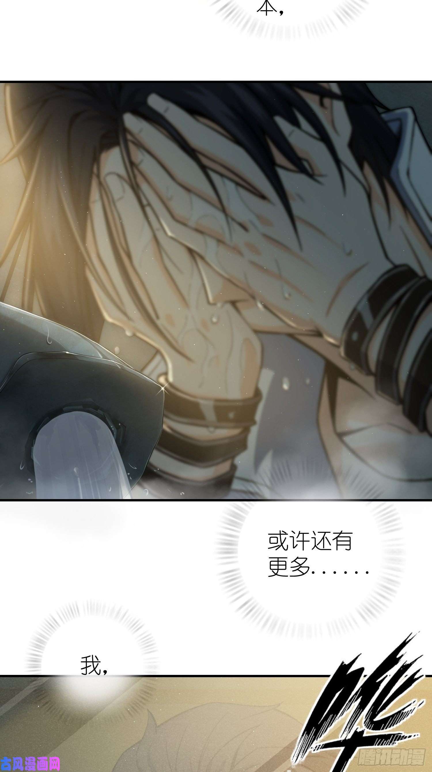 从姑获鸟开始第六话 龙蛇混杂